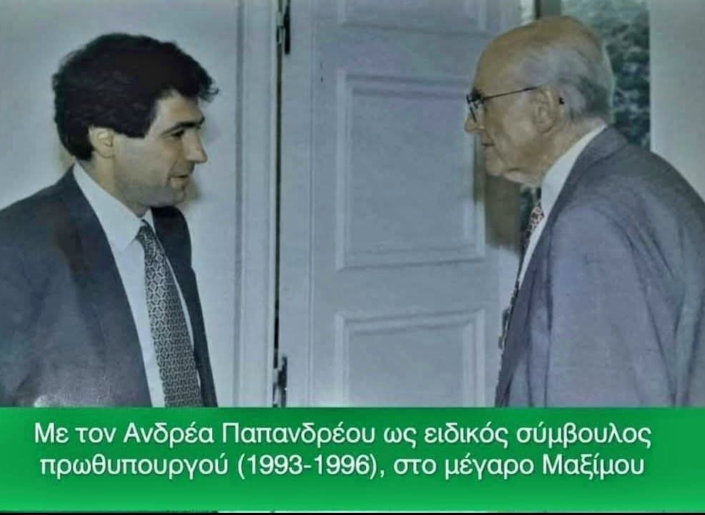 Μιχάλης Καρχιμάκης π. Υπουργός, π. Γραμματέας του ΠΑΣΟΚ:29 χρόνια από την απώλεια του Ανδρέα Παπανδρέου
