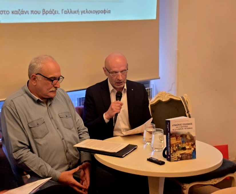 Ερευνητής ιστορικός και συγγραφέας Σεργκέι Γαλάνη:”Οι Έλληνες Εθελοντές στον Κριμαϊκό Πόλεμο: Μια Ξεχασμένη Ιστορία που Ζωντανεύει”
