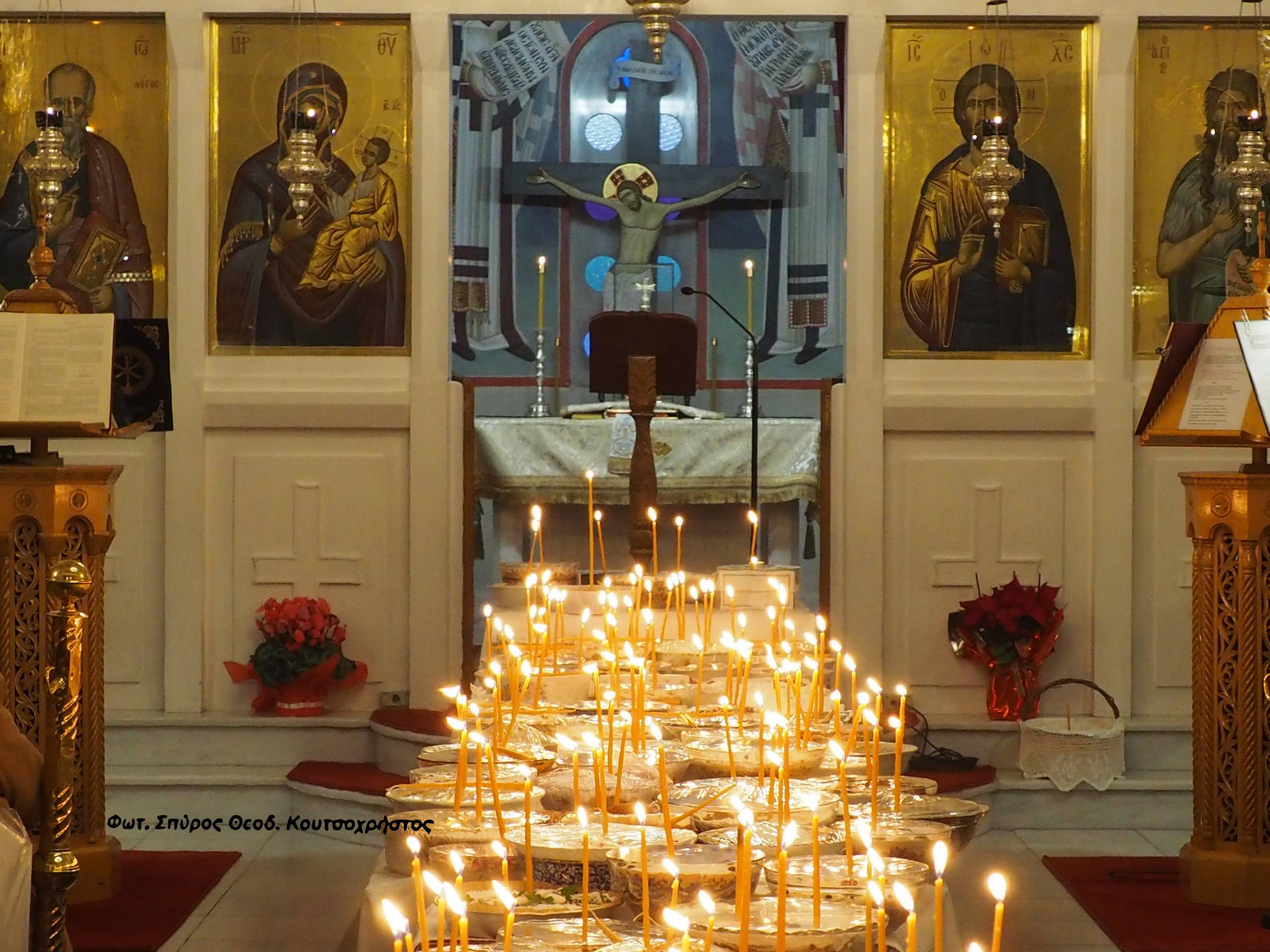 Πλησιάζει το δεύτερο Ψυχοσάββατο του έτους