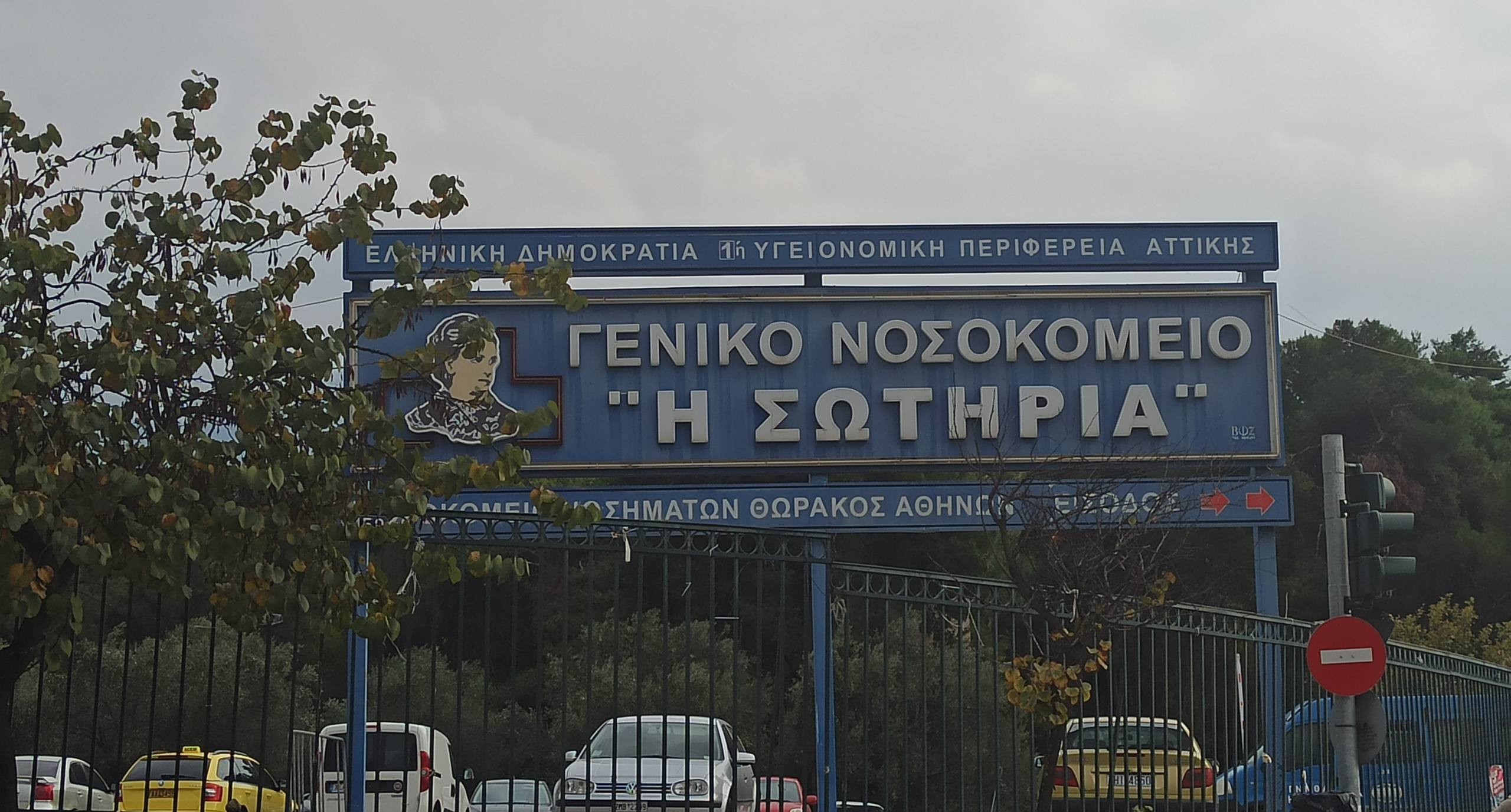 Όταν η επιστήμη συναντά την ανθρωπιά…!