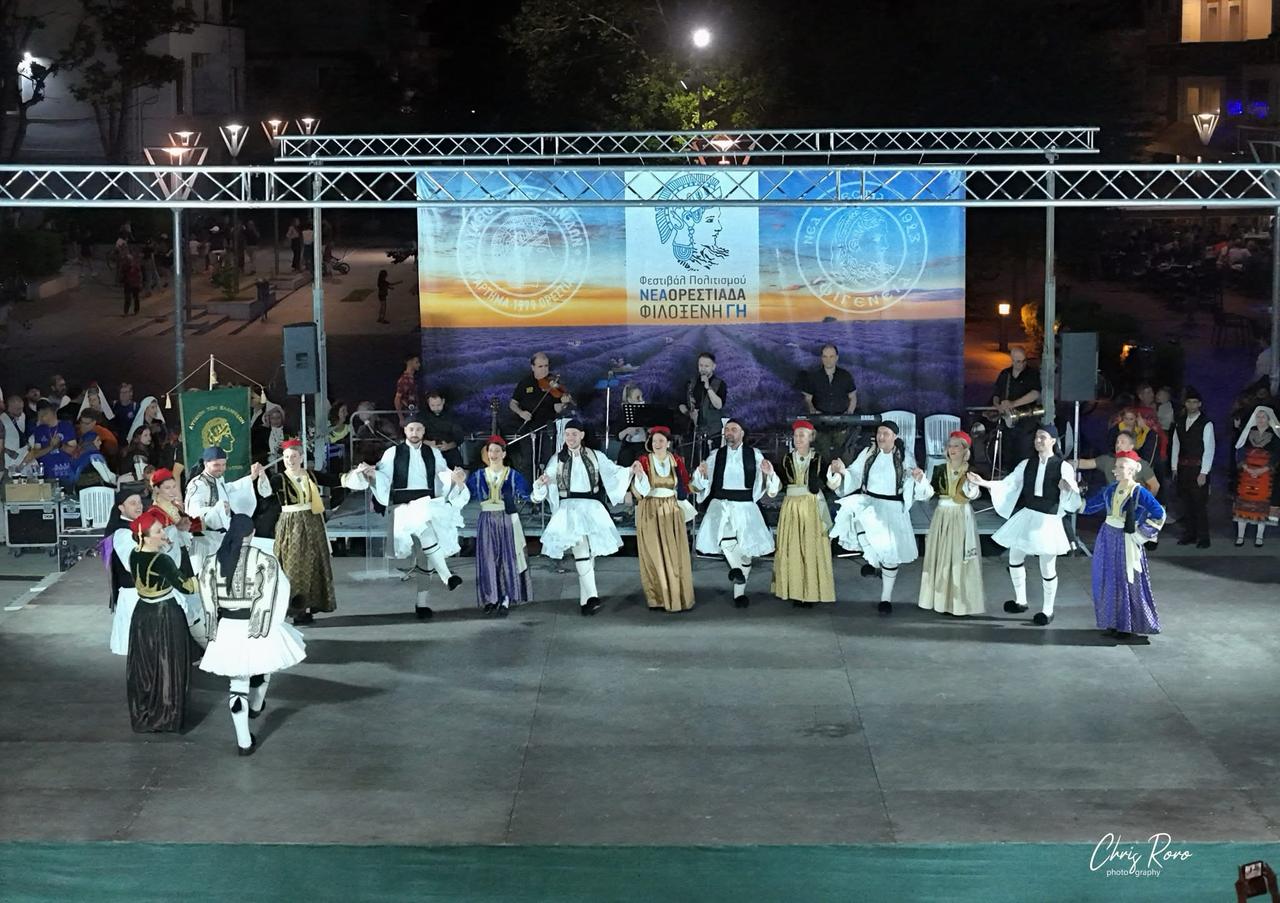 Συμμετοχή του Λυκείου των Ελληνίδων Πατρών στο «2ο Φεστιβάλ Πολιτισμού Νέας Ορεστιάδας Φιλόξενη Γη»