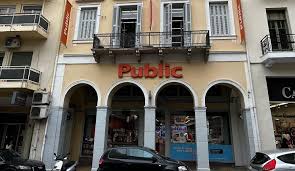 Τα Public στο πλευρό των οικογενειών που επλήγησαν από τις πυρκαγιές