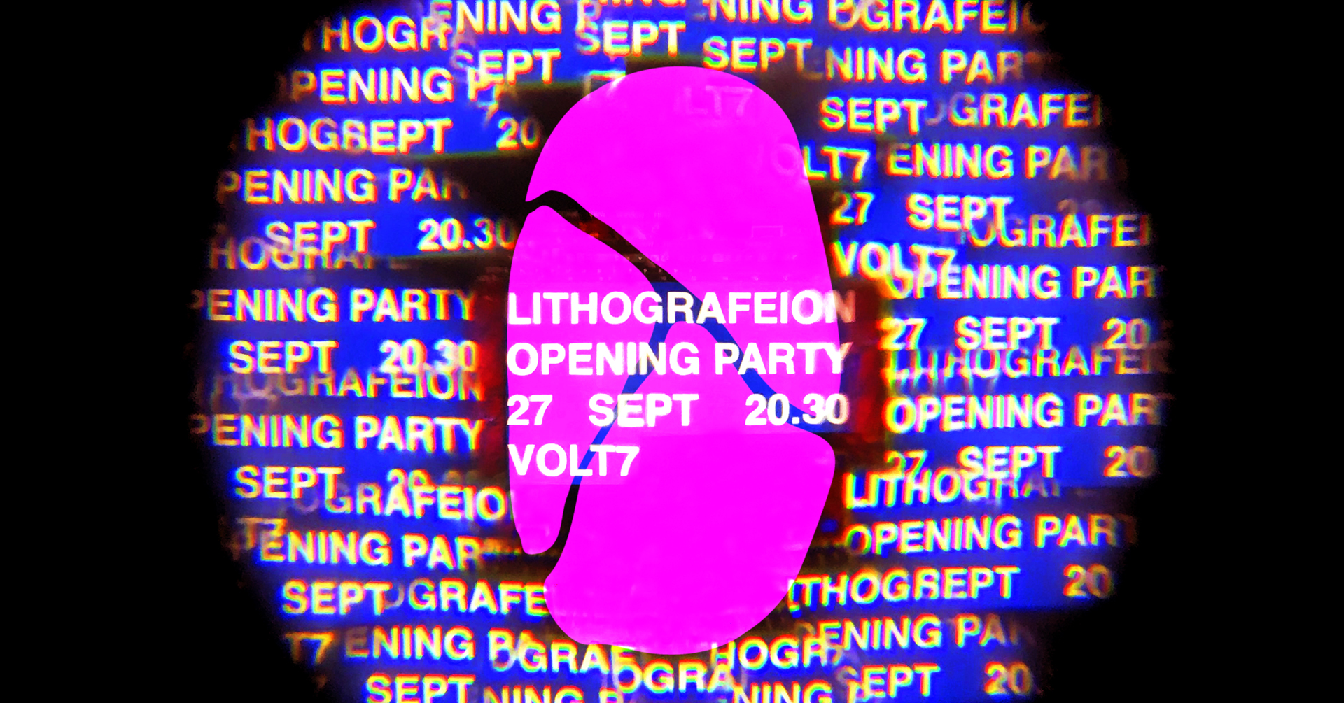 Opening party στο Θέατρο Λιθογραφείον