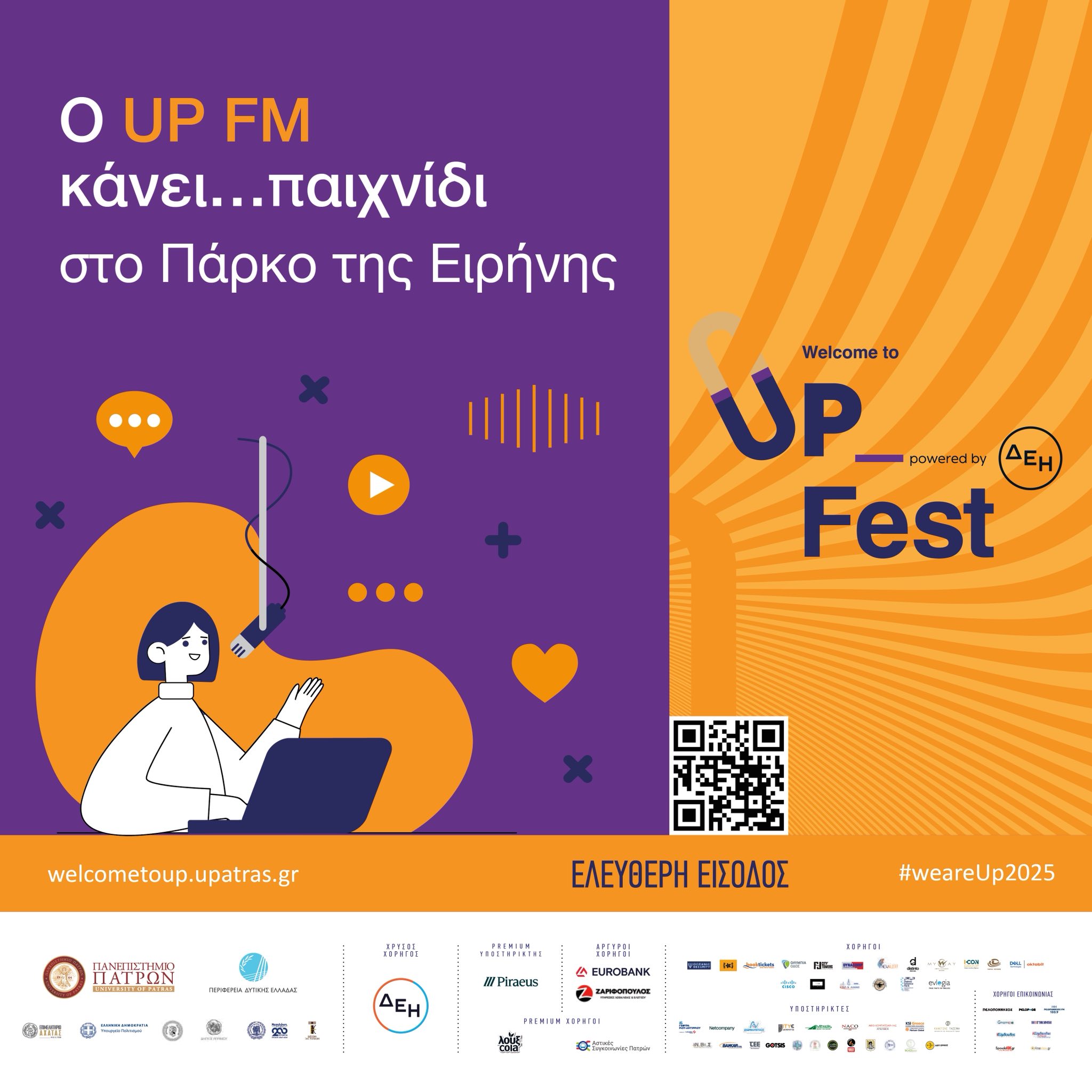 Welcome to UP 2025: Μας δείχνει το σύμπαν, με τα «μάτια» του «Ωρίωνα», Ο UP FM κάνει.. παιχνίδι στο μεγάλο φοιτητικό χωριό στο Πάρκο της Ειρήνης, Πάει Γυμναστήριο, κάνει γιόγκα, Dynamic Stretch και χορεύει tango, Οι Αθλητικές Ομάδες της Πάτρας