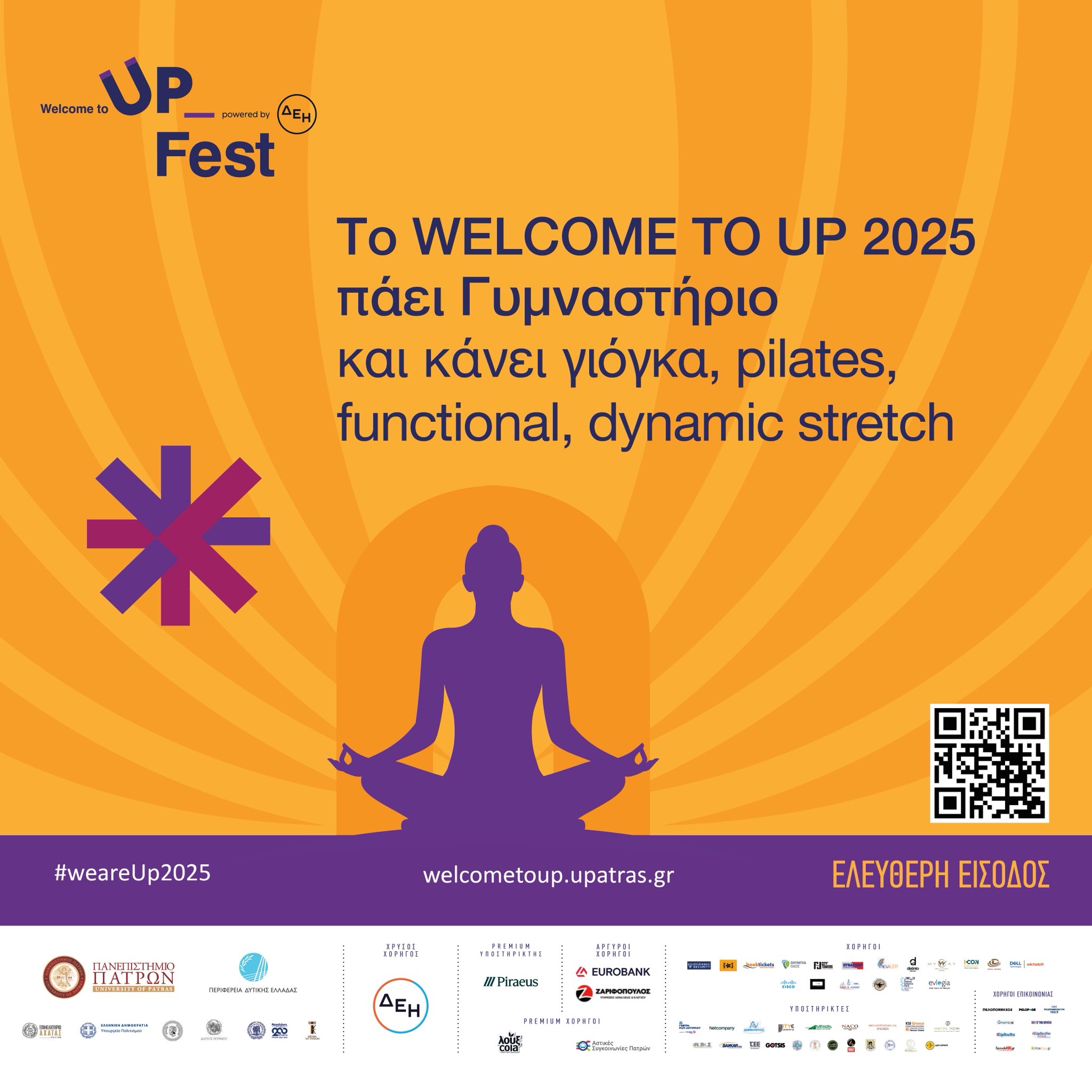 Welcome to UP 2025: Μας δείχνει το σύμπαν, με τα «μάτια» του «Ωρίωνα», Ο UP FM κάνει.. παιχνίδι στο μεγάλο φοιτητικό χωριό στο Πάρκο της Ειρήνης, Πάει Γυμναστήριο, κάνει γιόγκα, Dynamic Stretch και χορεύει tango, Οι Αθλητικές Ομάδες της Πάτρας