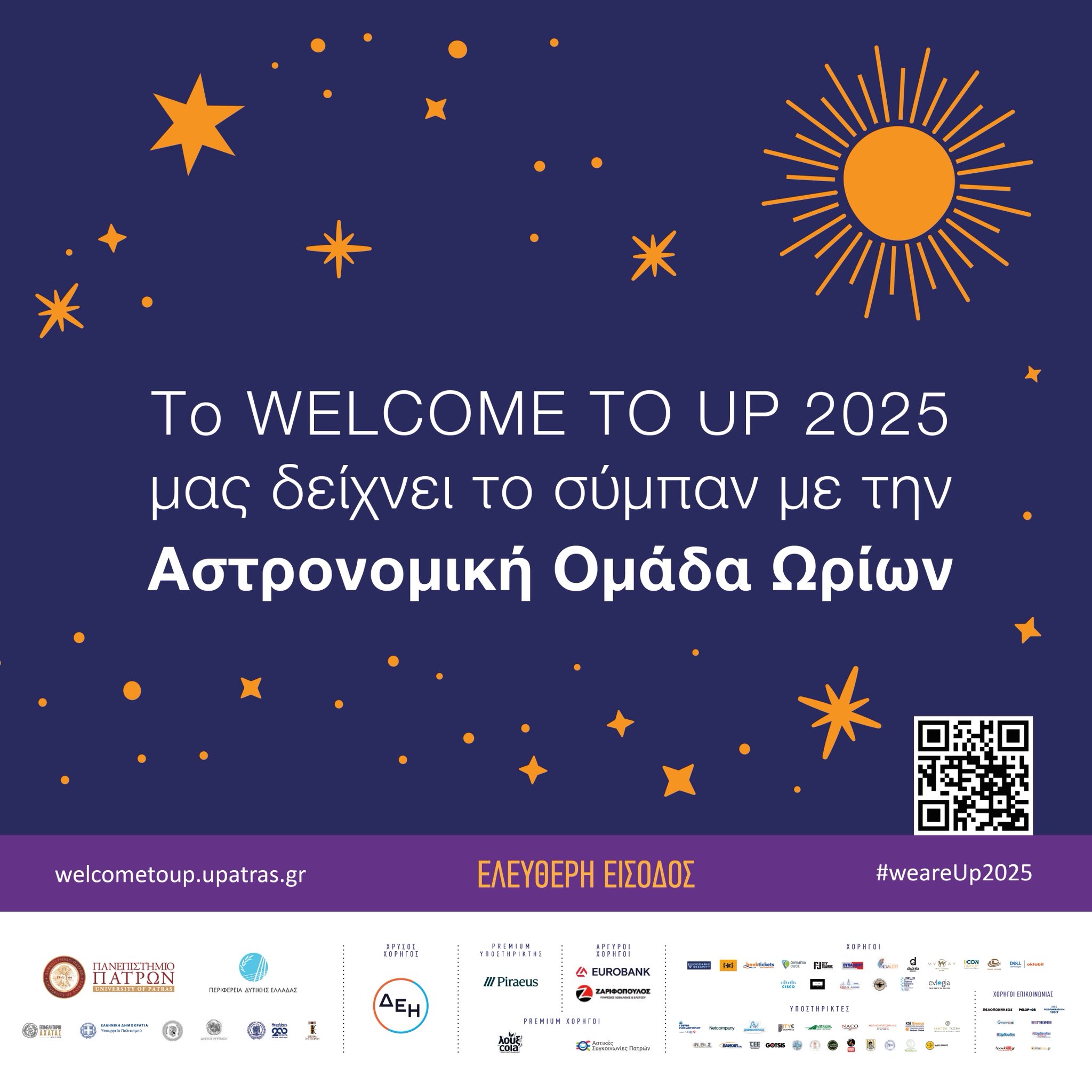 Welcome to UP 2025: Μας δείχνει το σύμπαν, με τα «μάτια» του «Ωρίωνα», Ο UP FM κάνει.. παιχνίδι στο μεγάλο φοιτητικό χωριό στο Πάρκο της Ειρήνης, Πάει Γυμναστήριο, κάνει γιόγκα, Dynamic Stretch και χορεύει tango, Οι Αθλητικές Ομάδες της Πάτρας