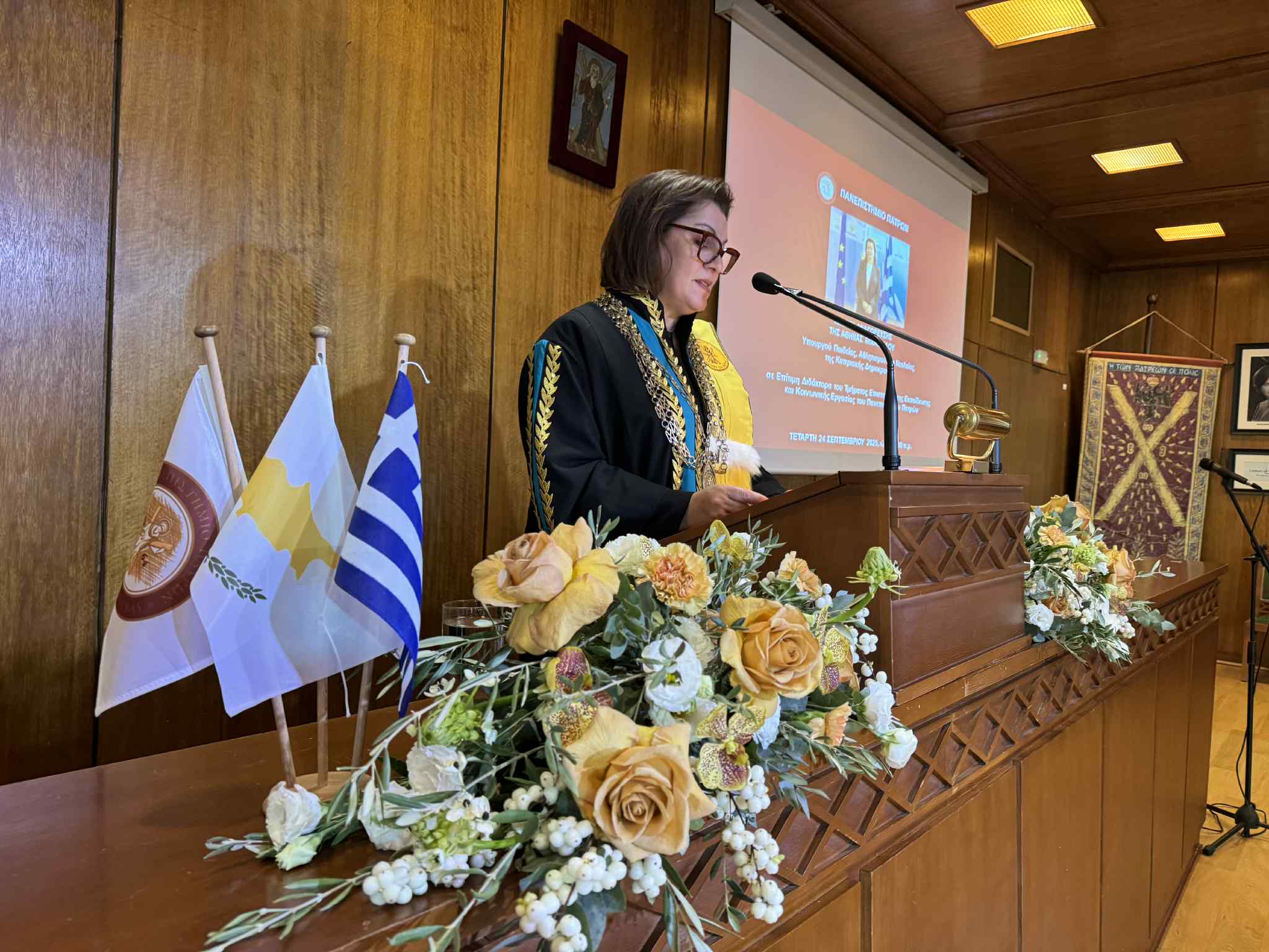 Η Υπουργός Παιδείας της Κύπρου Αθηνά Μιχαηλίδου Επίτιμη Διδάκτωρ του Πανεπιστημίου Πατρών