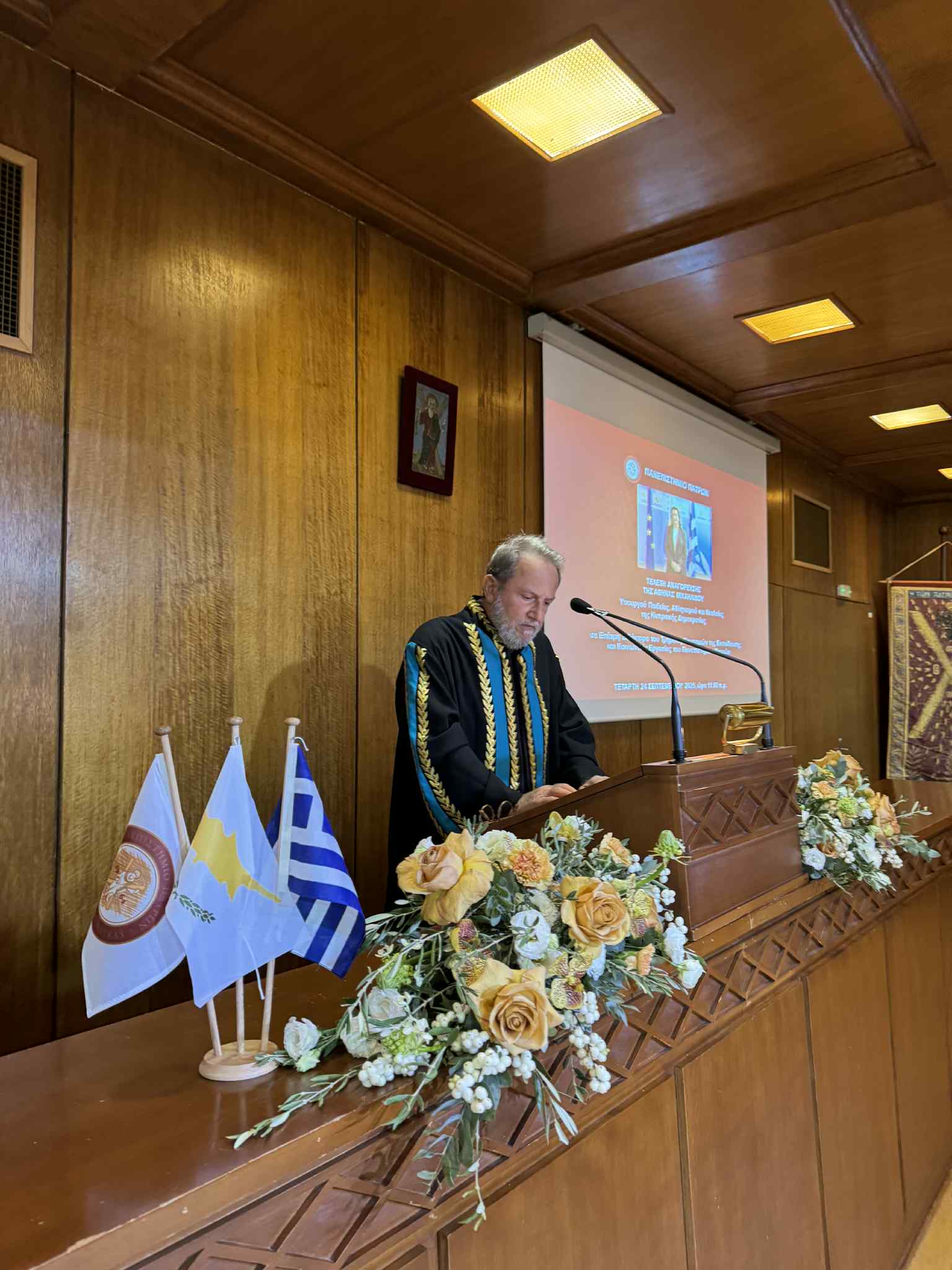 Η Υπουργός Παιδείας της Κύπρου Αθηνά Μιχαηλίδου Επίτιμη Διδάκτωρ του Πανεπιστημίου Πατρών
