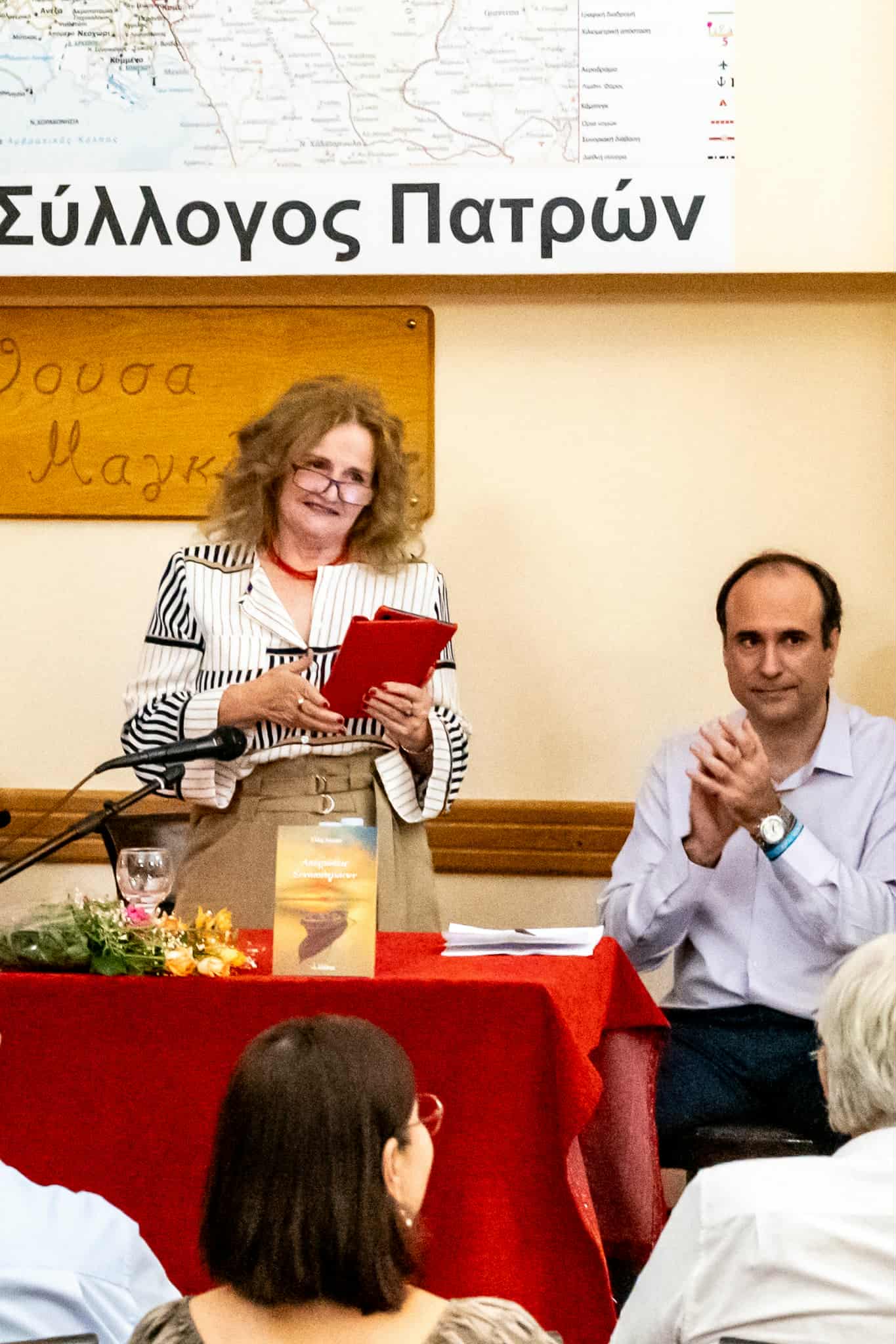 «Όταν η Πνοή της Ψυχής συναντά τις Αποχρώσεις των Συναισθημάτων»