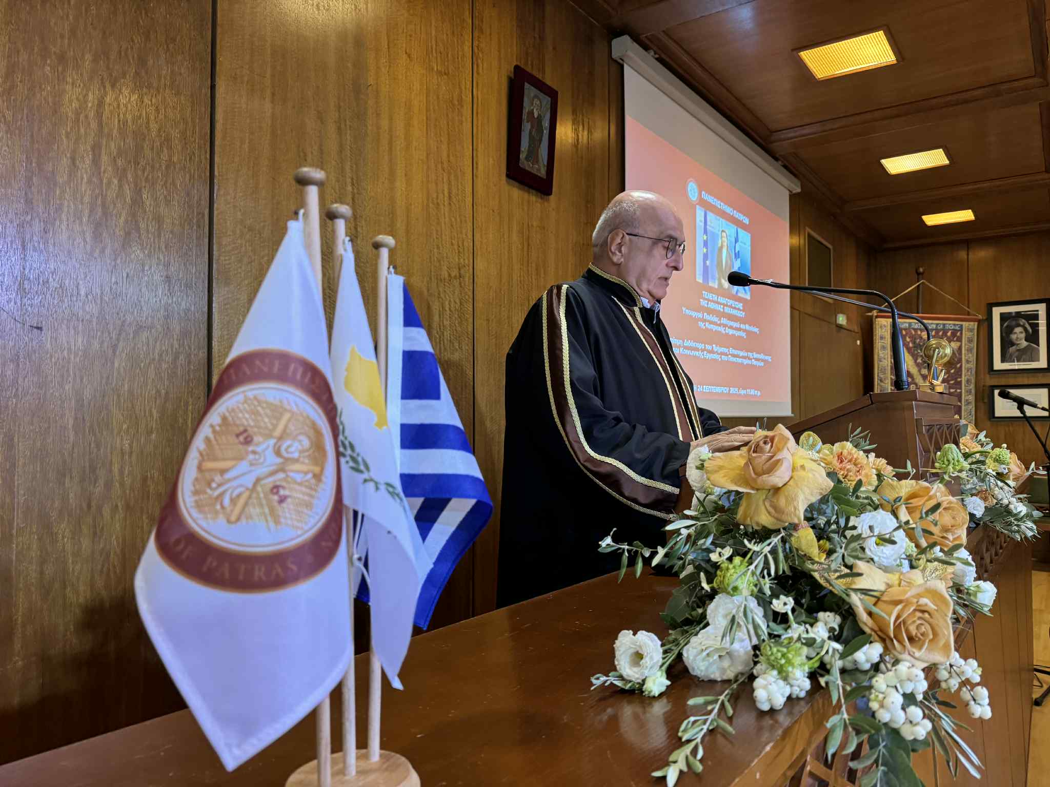 Η Υπουργός Παιδείας της Κύπρου Αθηνά Μιχαηλίδου Επίτιμη Διδάκτωρ του Πανεπιστημίου Πατρών