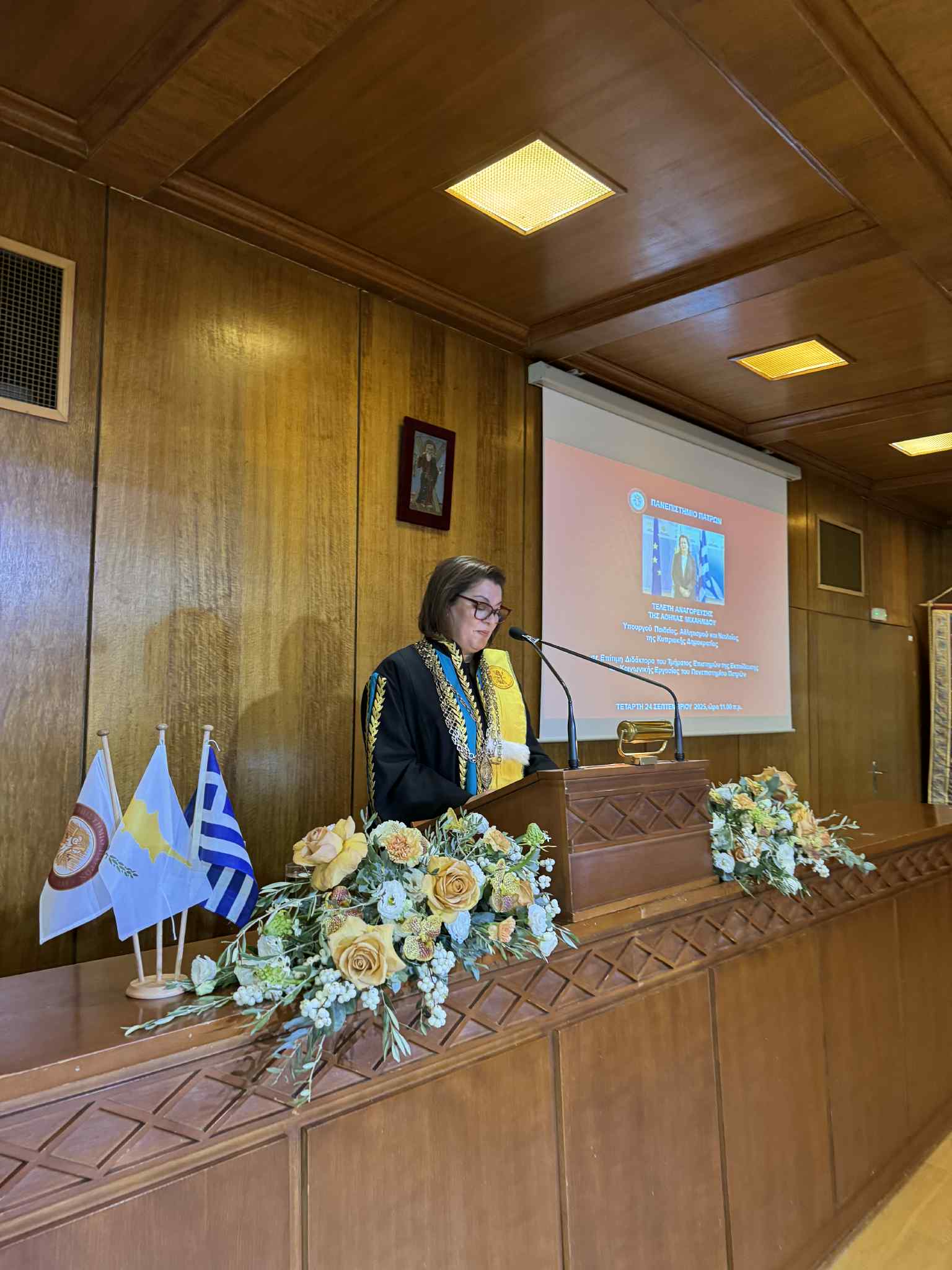 Η Υπουργός Παιδείας της Κύπρου Αθηνά Μιχαηλίδου Επίτιμη Διδάκτωρ του Πανεπιστημίου Πατρών
