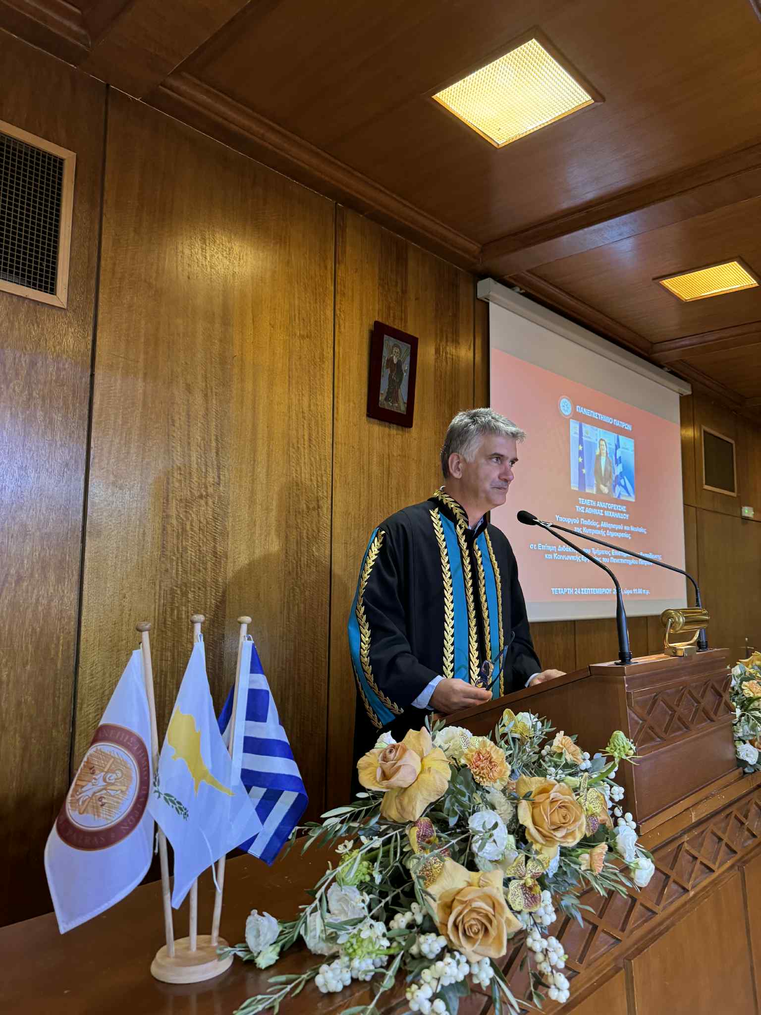 Η Υπουργός Παιδείας της Κύπρου Αθηνά Μιχαηλίδου Επίτιμη Διδάκτωρ του Πανεπιστημίου Πατρών