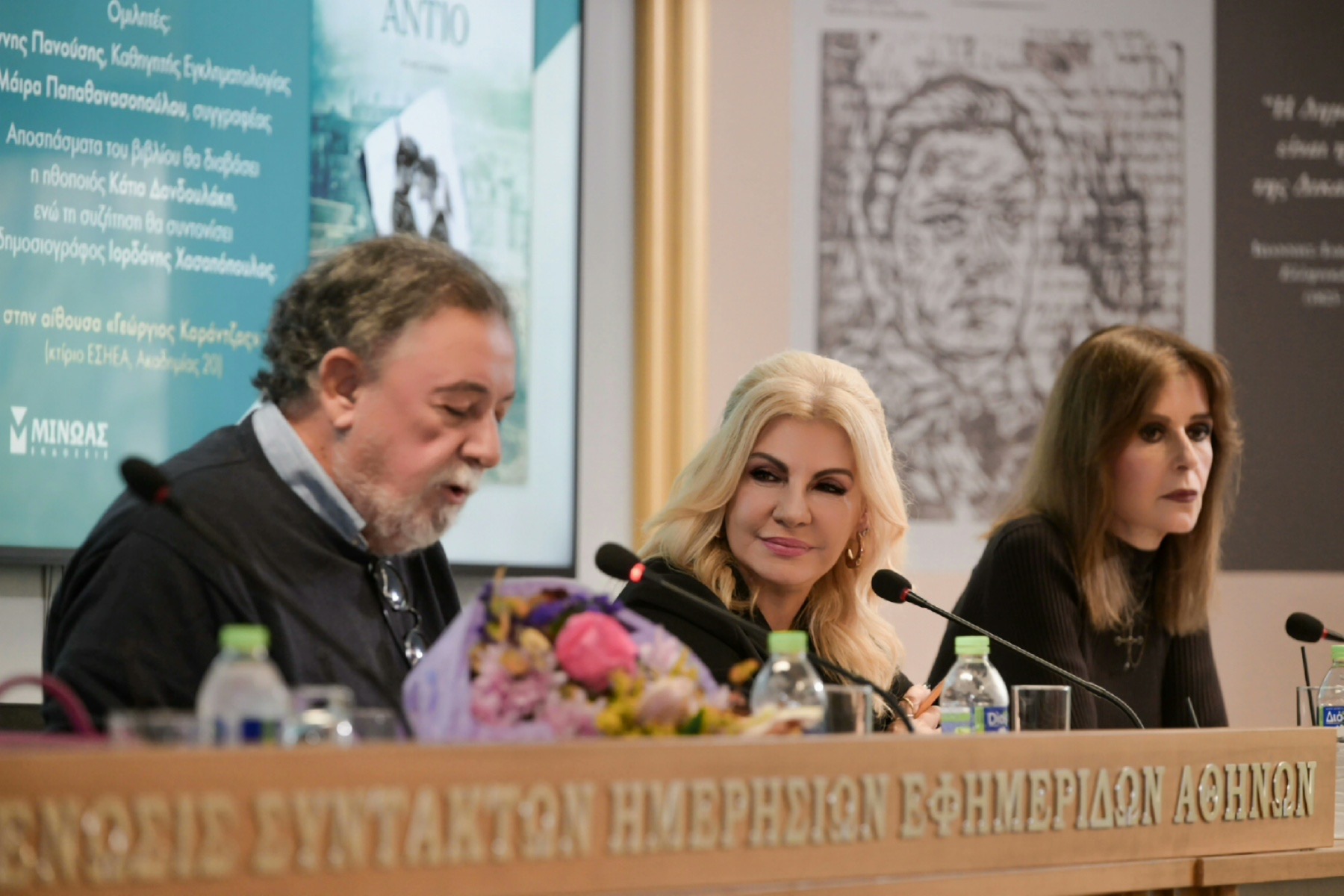 Με μεγάλη επιτυχία πραγματοποιήθηκε  η παρουσίαση του βιβλίου της Βάλιας Πετούρη,   με τίτλο «Από μένα αντίο»