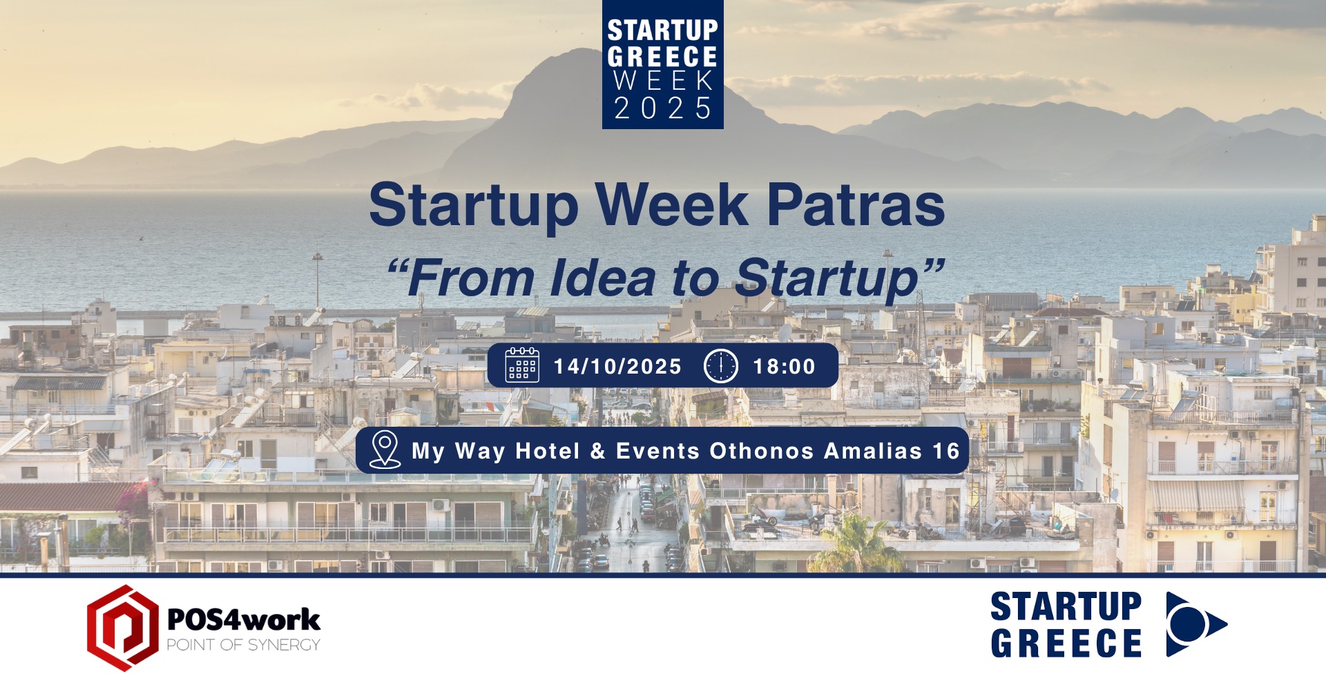 “From Idea to Startup” στο πλαίσιο του Startup Week Patras