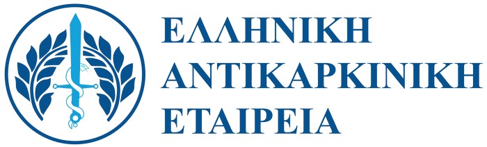 Επιστημονική εκδήλωση ευαισθητοποίησης και ενημέρωσης από την Ελληνική Αντικαρκινική Εταιρεία, Παράρτημα Πάτρας