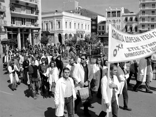 Η Ένωση Ιατρών Νοσοκομείων Αχαΐας στην κινητοποίηση στο Γ.Ν Καλαβρύτων