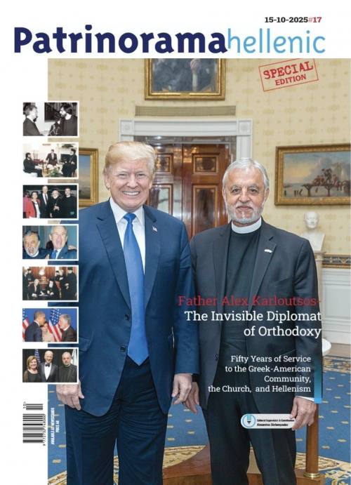 Father Alex Καρλούτσος: Ο «αόρατος διπλωμάτης» της Ορθοδοξίας και της Ομογένειας- special edition