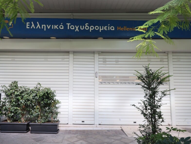 ΕΛΤΑ: Σχέδιο συρρίκνωσης με… χρονόμετρο— Και η Αχαΐα “στον τοίχο”
