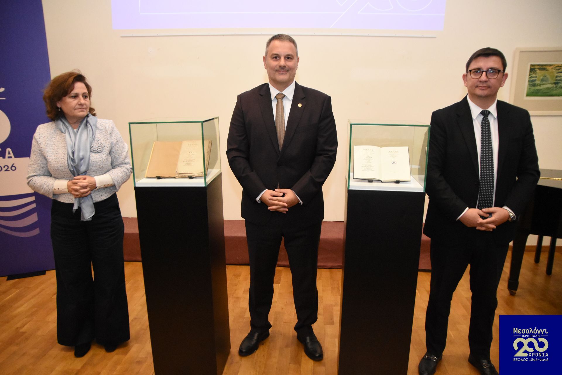 Ο «Ύμνος εις την Ελευθερίαν» αντήχησε ξανά στο Μεσολόγγι