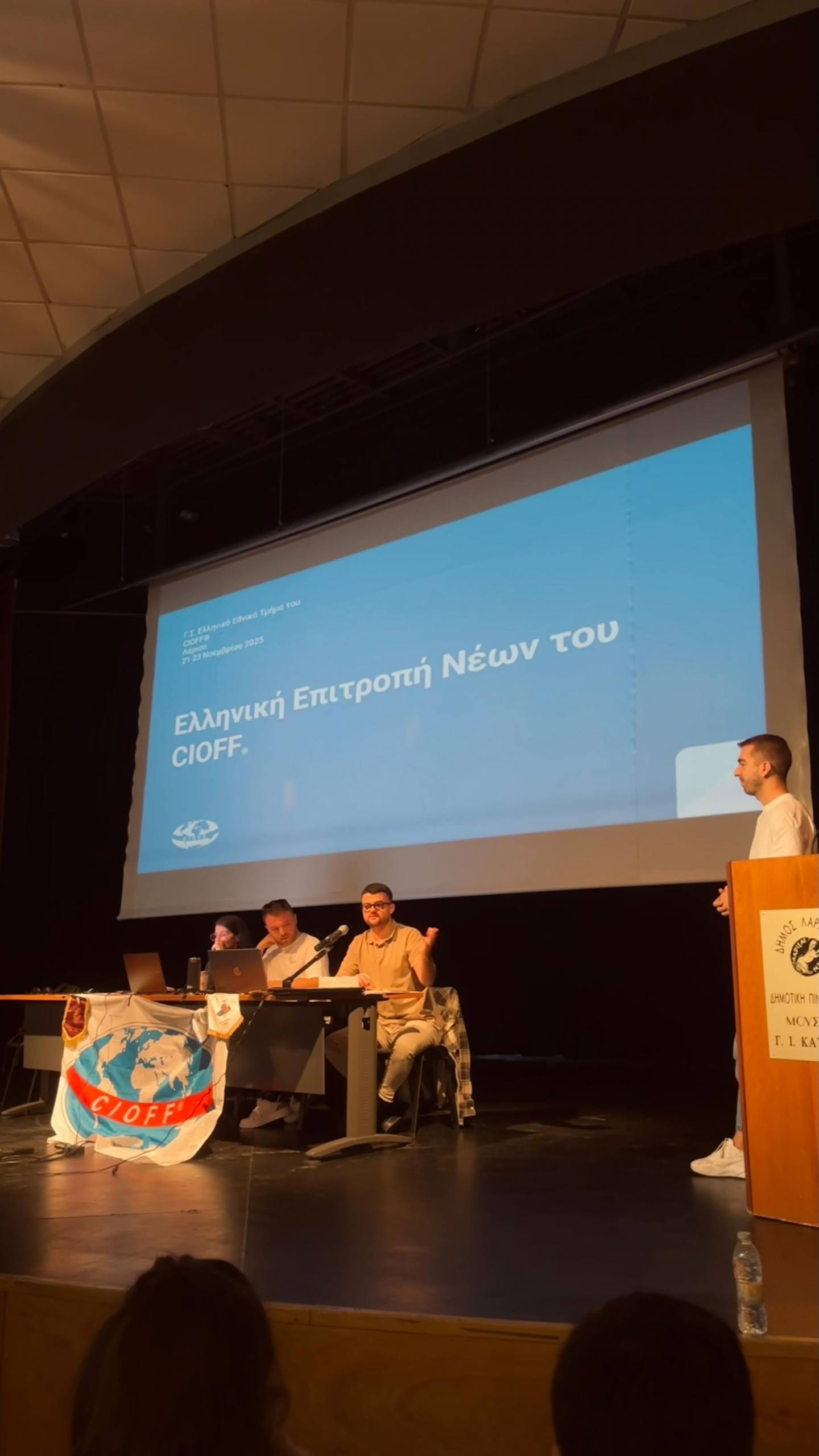 Με ιδιαίτερη επιτυχία ολοκληρώθηκε στη Λάρισα η Γενική Συνέλευση του CIOFF® Ελλάδος