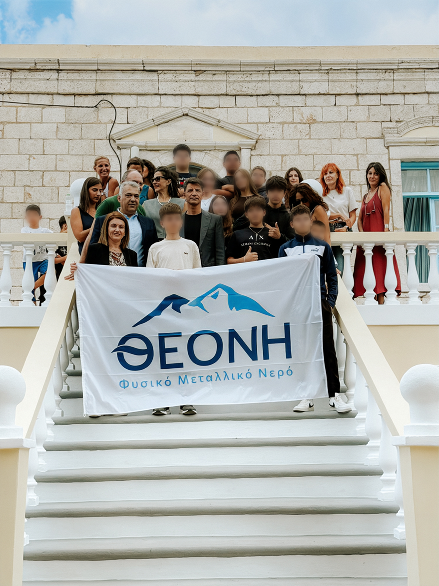 Η ΘΕΟΝΗ δίπλα στους μαθητές των άνυδρων νησιών του Αιγαίου