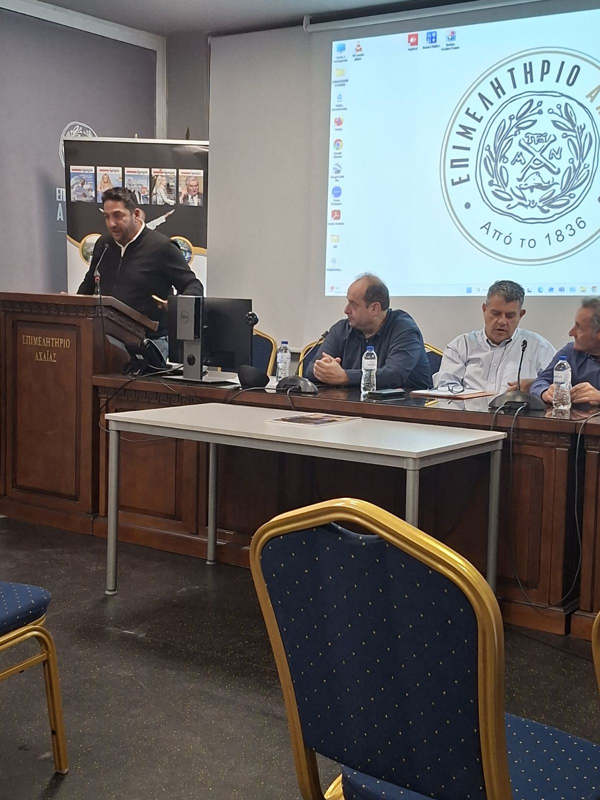 Mε πολλά συμπεράσματα η Ημερίδα του περιοδικού “Πατρινόραμα” για τον Πρωτογενή Τομέα στο Επιμελητήριο Αχαΐας!
