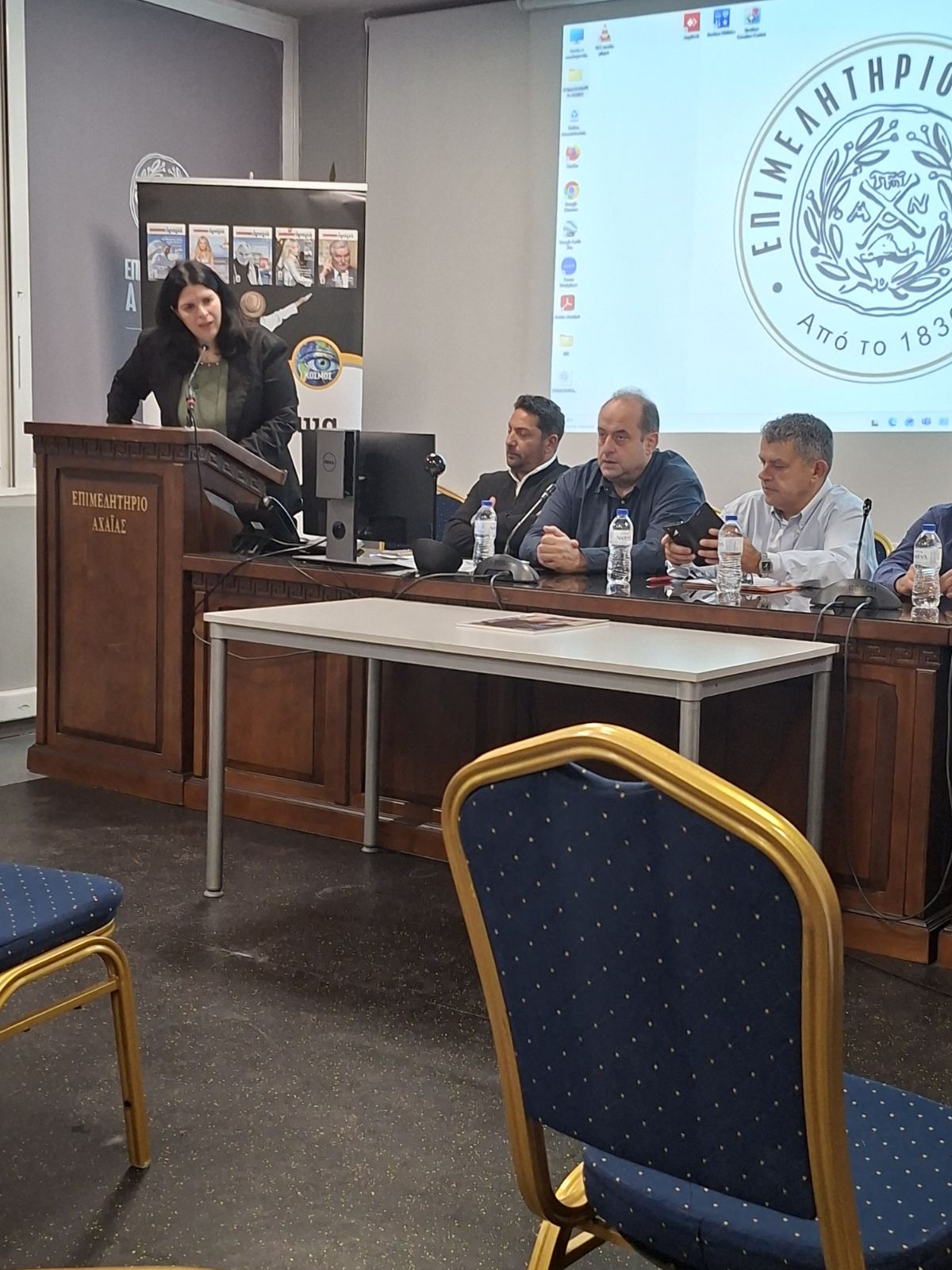 Mε πολλά συμπεράσματα η Ημερίδα του περιοδικού “Πατρινόραμα” για τον Πρωτογενή Τομέα στο Επιμελητήριο Αχαΐας!