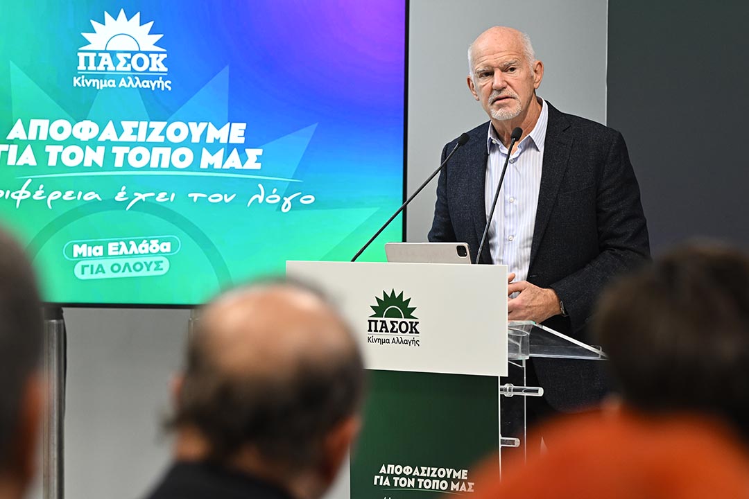 Γιώργος Α. Παπανδρέου: «Η Παιδεία είναι το μεγάλο εθνικό στοίχημα – Όχι εμπόρευμα, αλλά δημόσιο αγαθό»