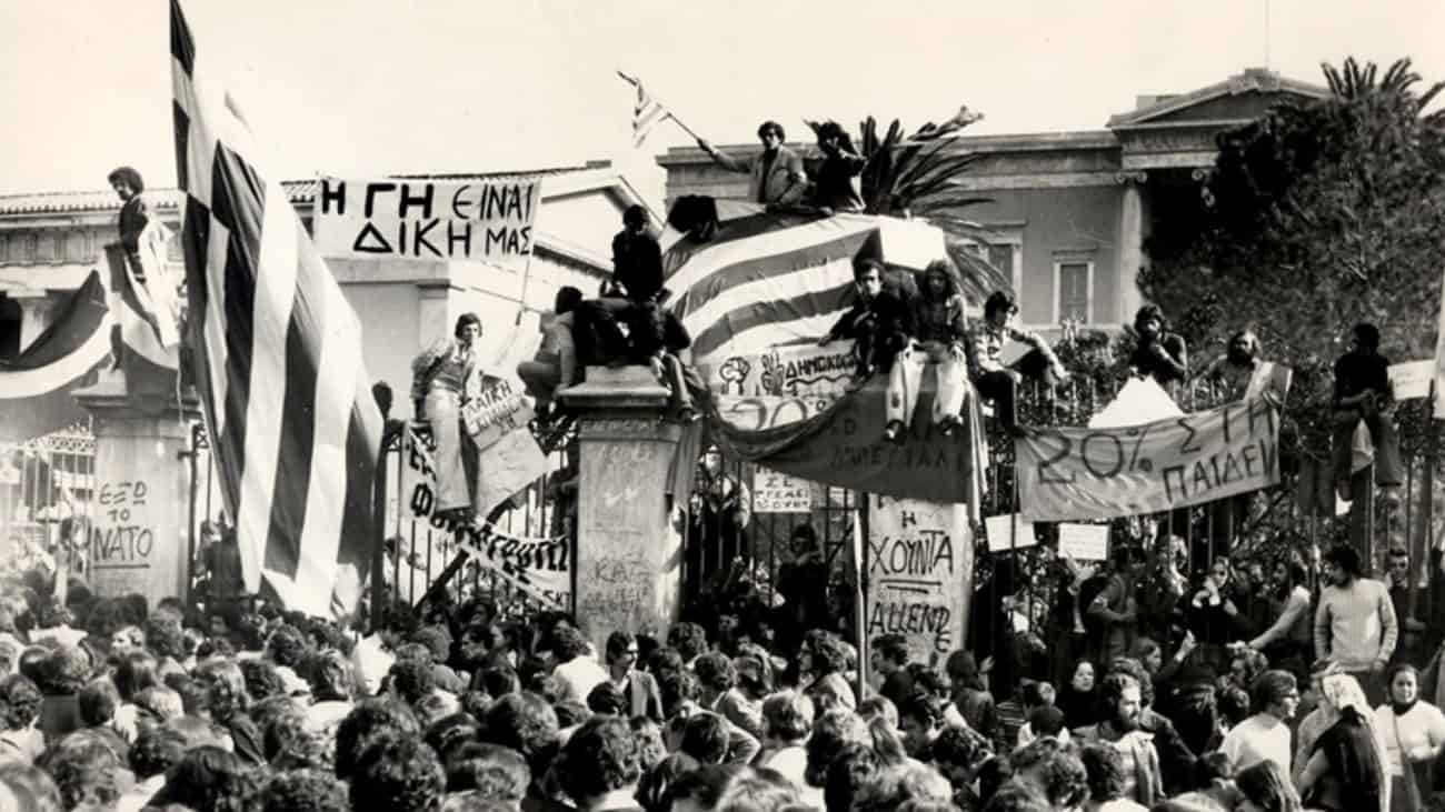 Δήμος Πατρέων: “52 χρόνια από τον ξεσηκωμό του Πολυτεχνείου. Τιμάμε τους αγώνες της νεολαίας, των εργαζομένων και του λαού μας”
