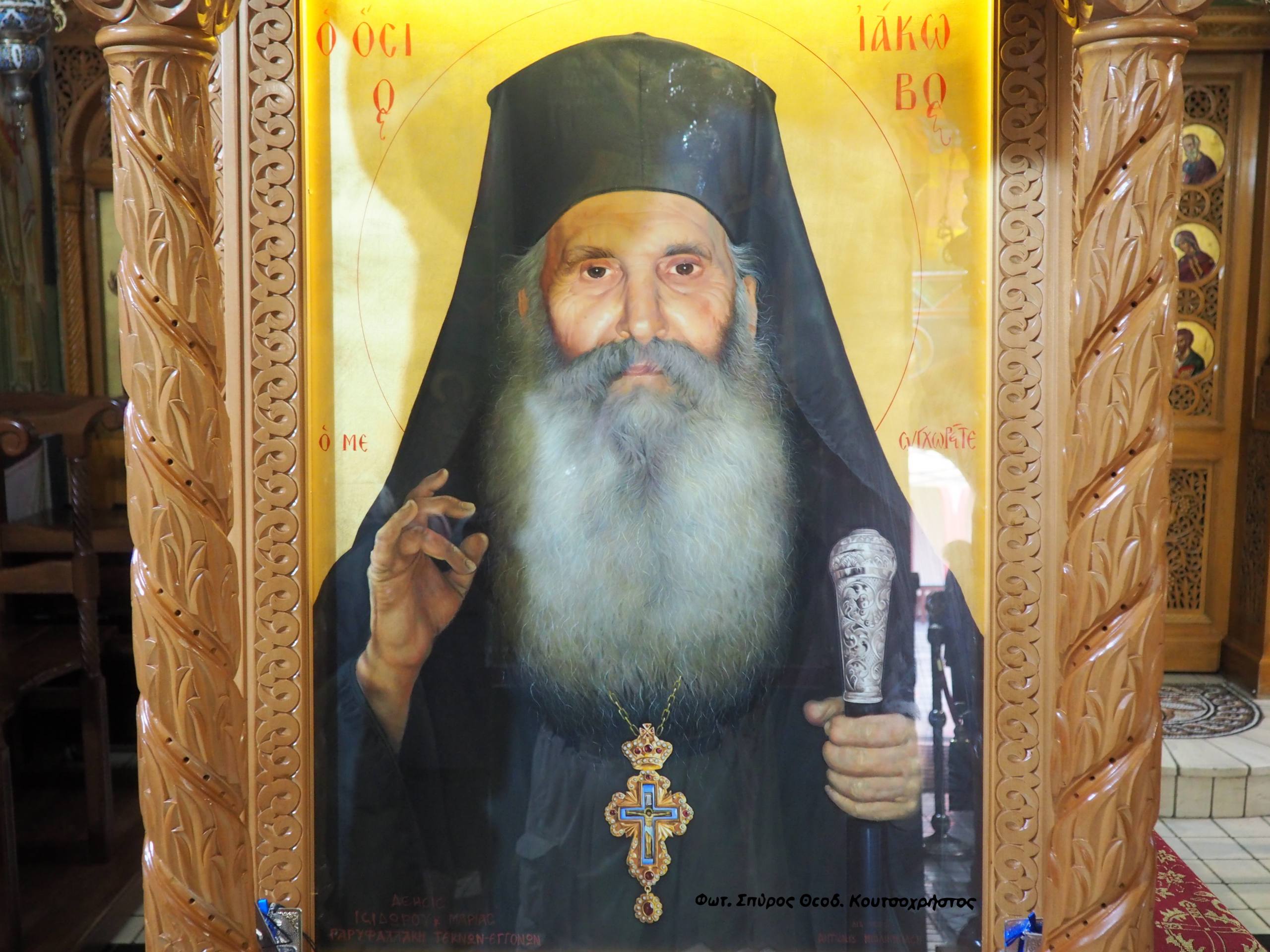 Ο Όσιος Ιάκωβος ( Τσαλίκης ) και το διορατικό του χάρισμα
