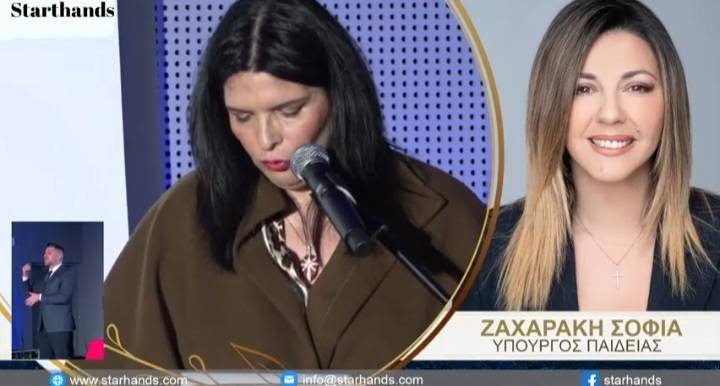 Η Πάτρα φιλοξένησε την πρώτη πλήρως συμπεριληπτική ποιητική παρουσίαση στην Ελλάδα και την Ευρώπη