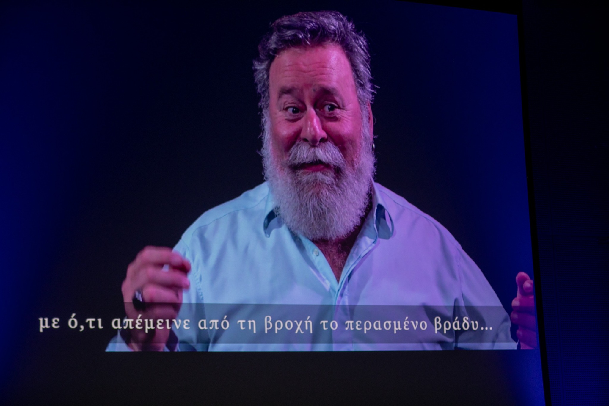 Η Πάτρα φιλοξένησε την πρώτη πλήρως συμπεριληπτική ποιητική παρουσίαση στην Ελλάδα και την Ευρώπη