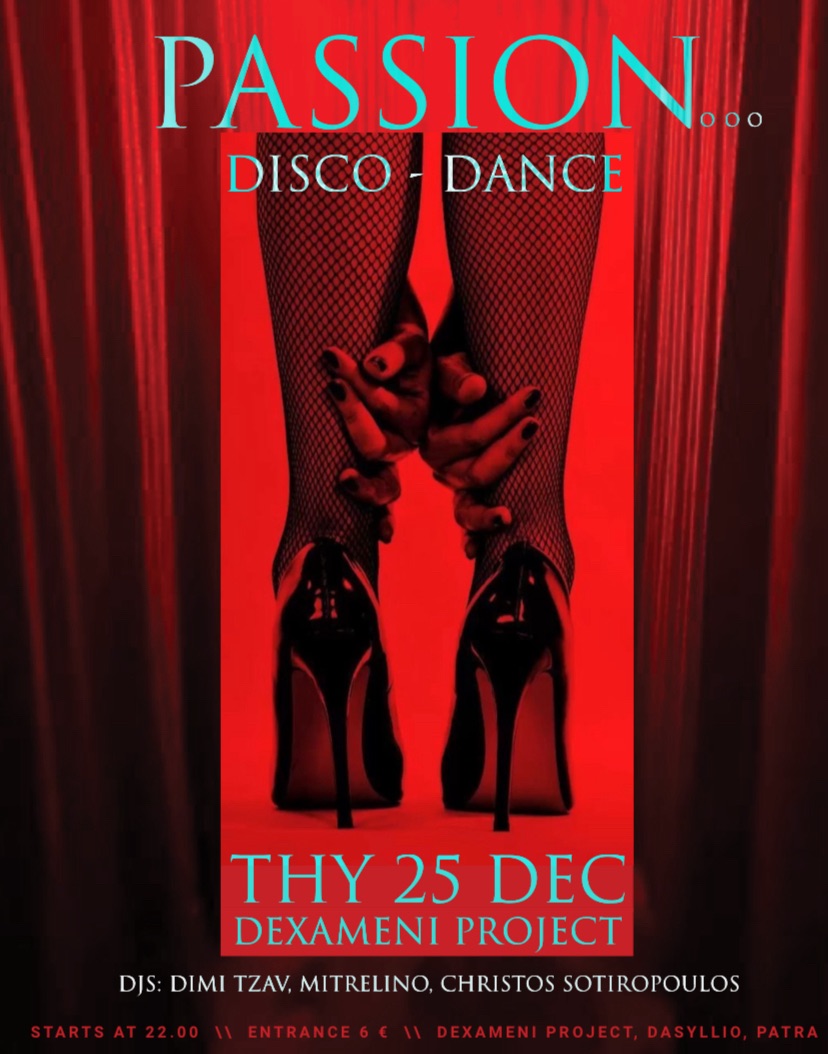 “Passion X-Mas Party” στο Dexameni Project