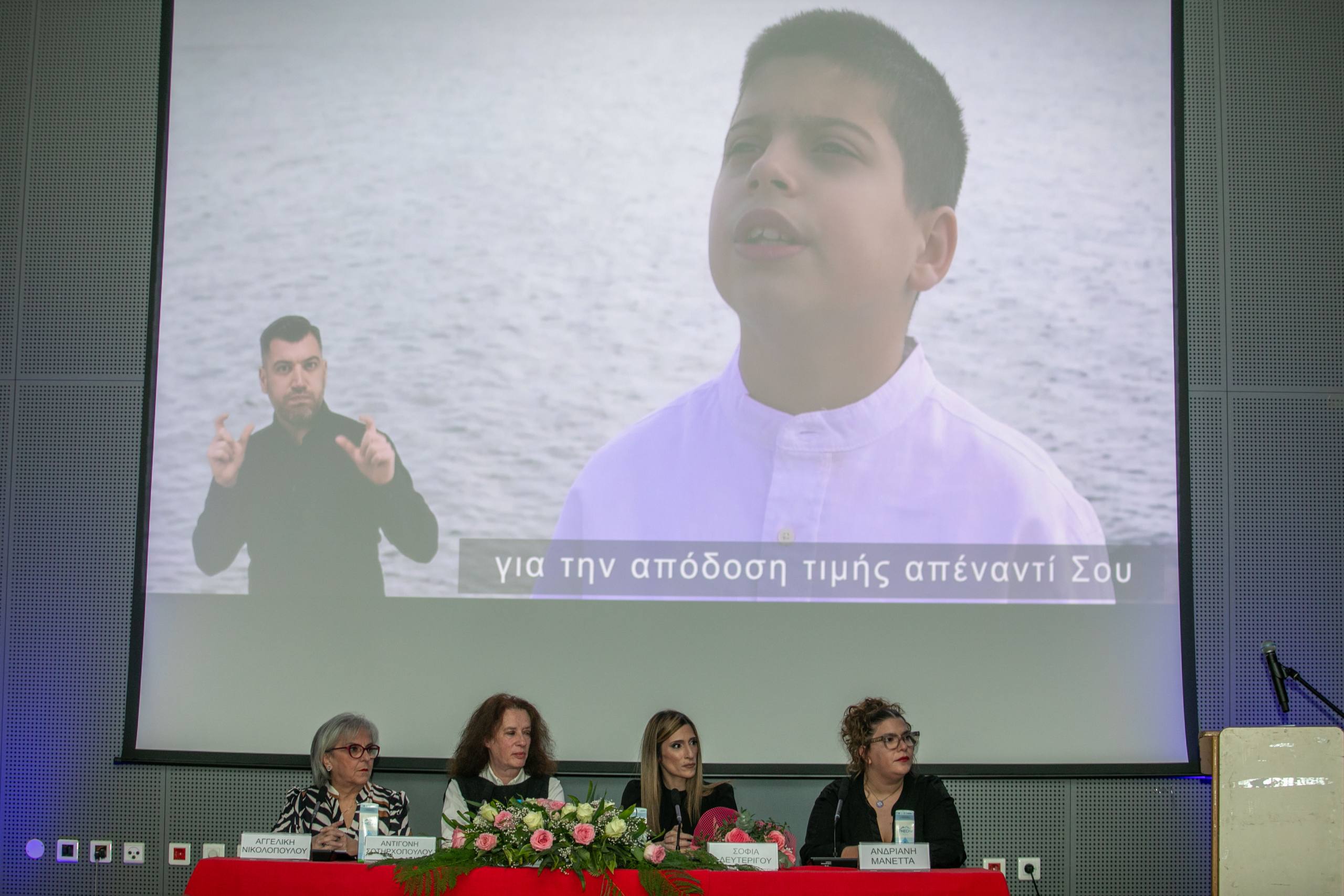 Η Πάτρα φιλοξένησε την πρώτη πλήρως συμπεριληπτική ποιητική παρουσίαση στην Ελλάδα και την Ευρώπη