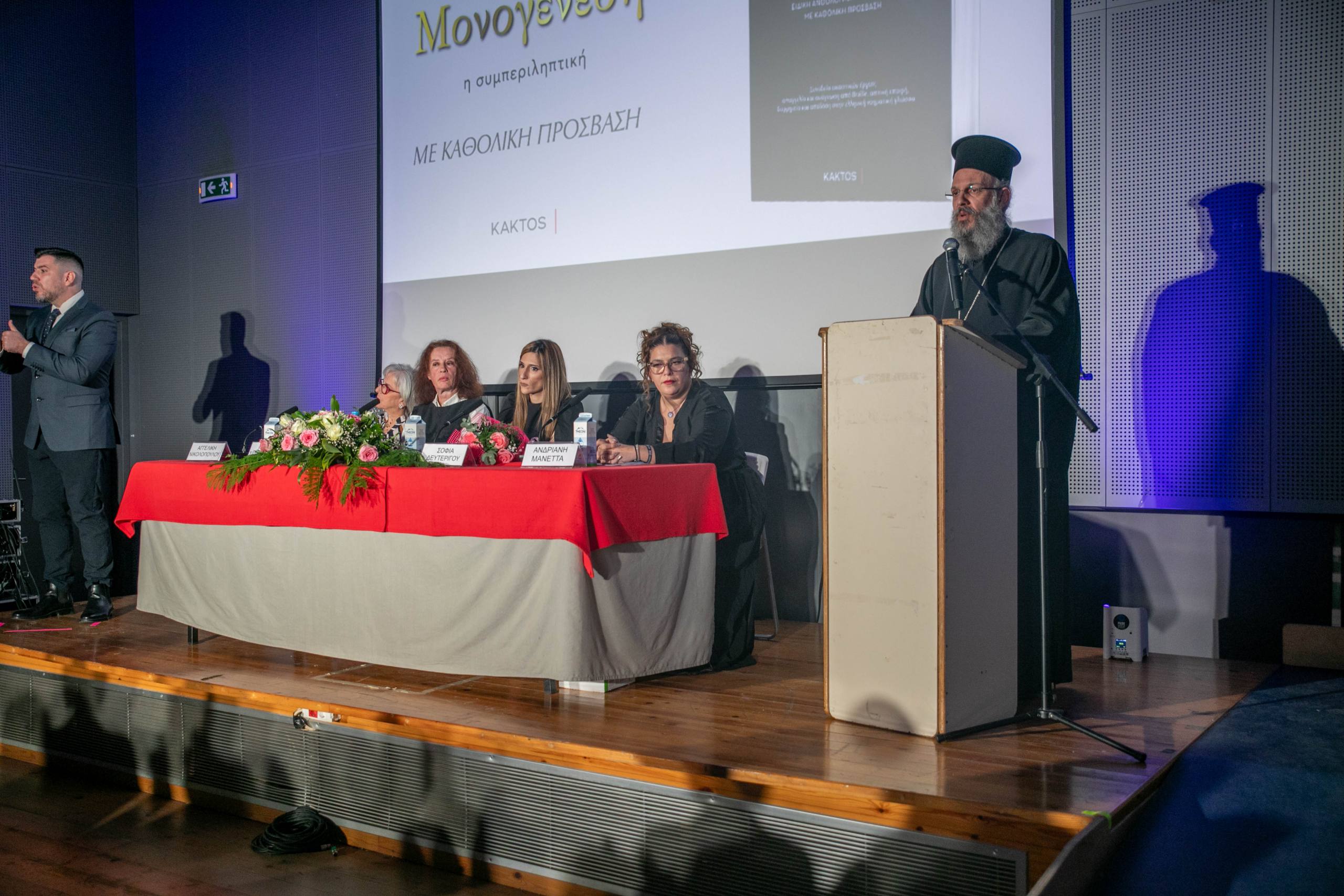 Η Πάτρα φιλοξένησε την πρώτη πλήρως συμπεριληπτική ποιητική παρουσίαση στην Ελλάδα και την Ευρώπη