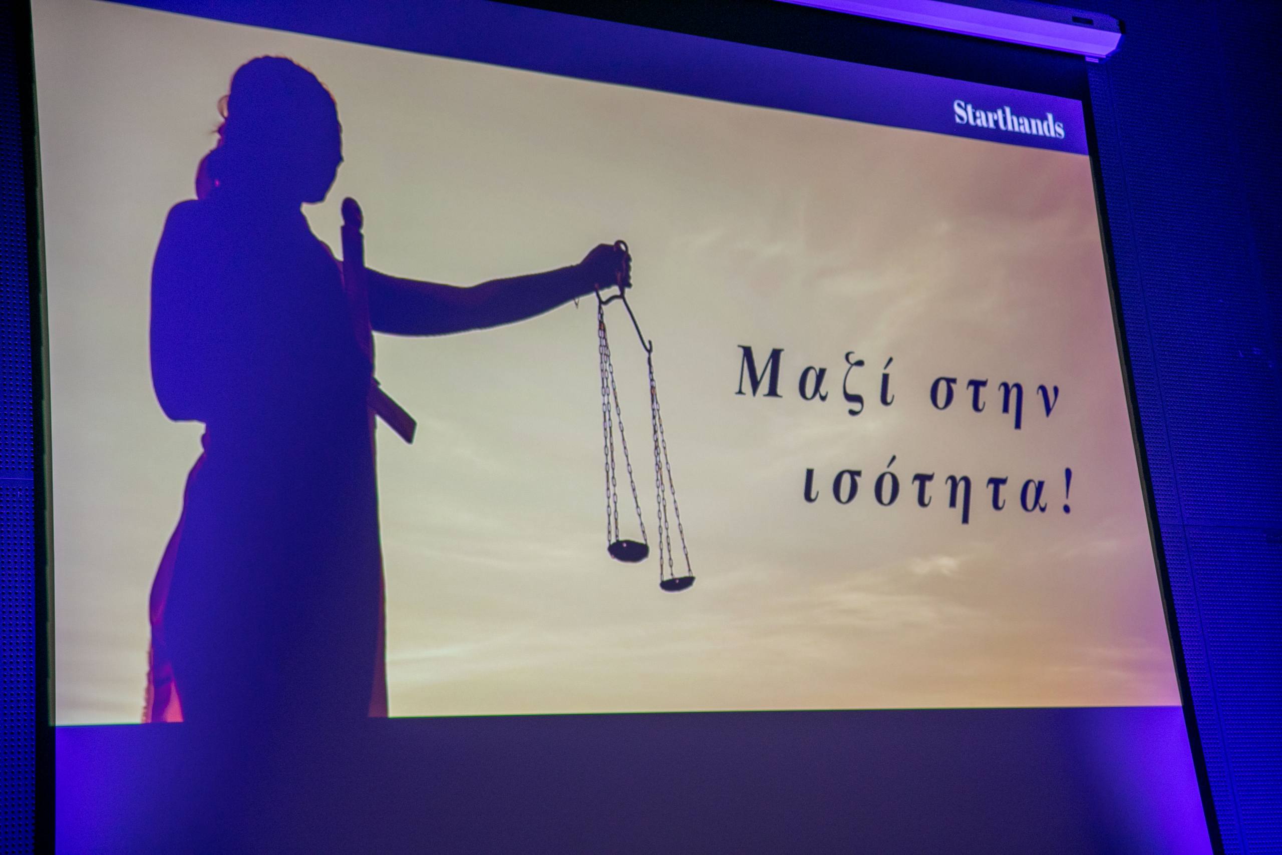 Η Πάτρα φιλοξένησε την πρώτη πλήρως συμπεριληπτική ποιητική παρουσίαση στην Ελλάδα και την Ευρώπη