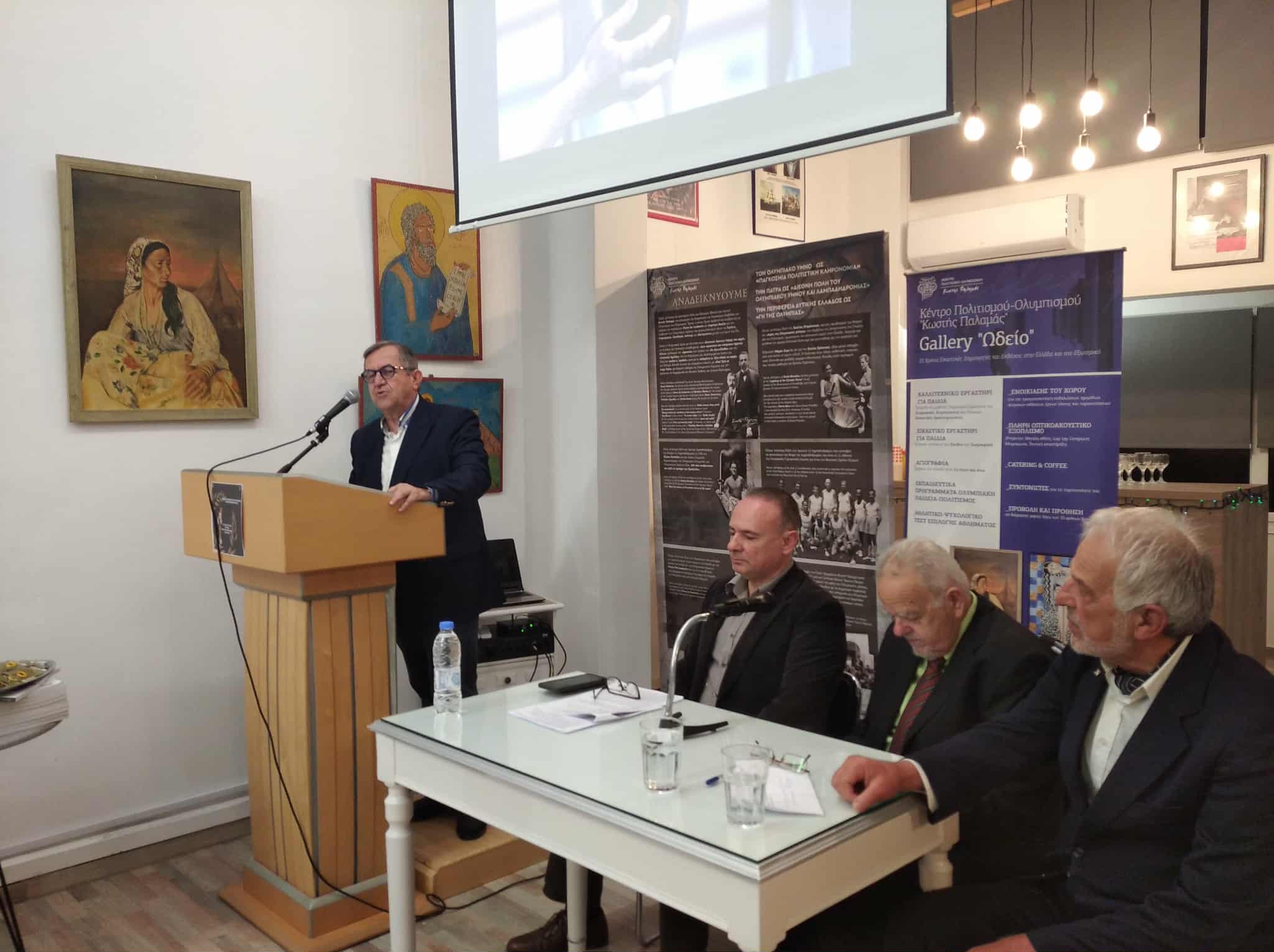 Η υποδοχή της Αφής της Ολυμπιακής Φλόγας στην Πόλη του Ολυμπιακού Ύμνου και της Λαμπαδηδρομίας