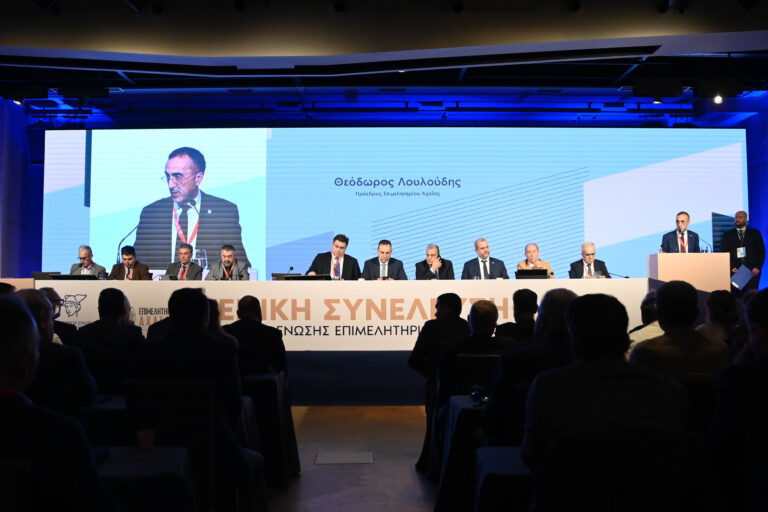 Επιμελητήριο Αχαΐας – Γενική Συνέλευση ΚΕΕΕ στην Πάτρα: Καίριος ρόλος των Επιμελητηρίων στην περιφερειακή ανάπτυξη και τη στήριξη των ΜμΕ