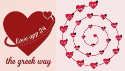 Love App 24 – The Greek Way: Είναι το πιο ξεχωριστό ψηφιακό δώρο αγάπης, διαθέσιμο σε Android και Apple!