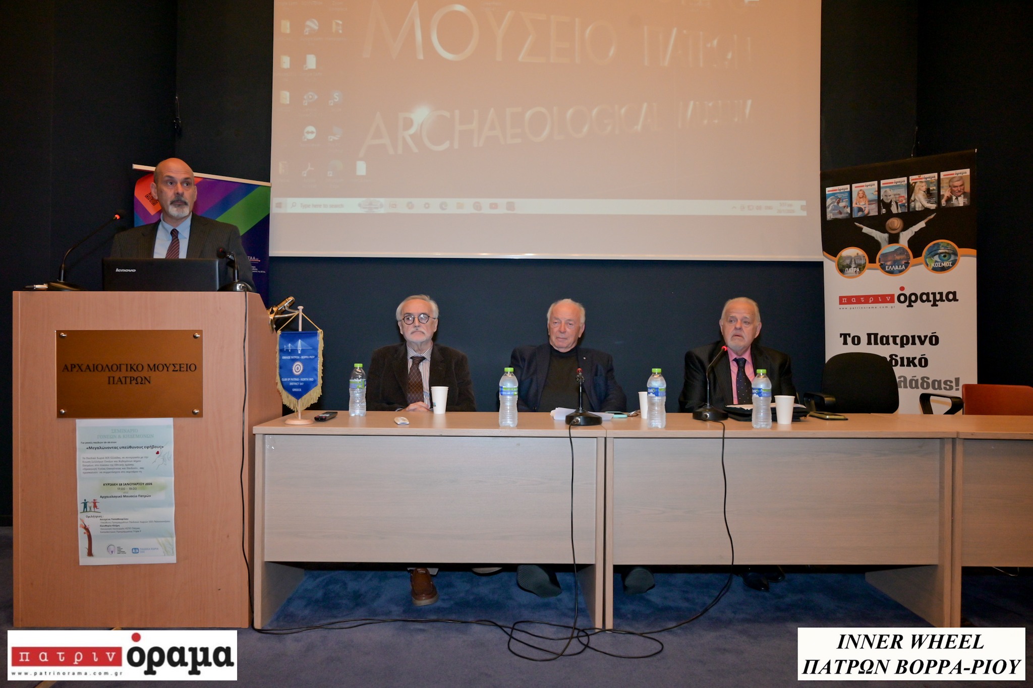 Μια βραδιά ιατρικής αριστείας που γέμισε την Πάτρα με γνώση και υπερηφάνεια