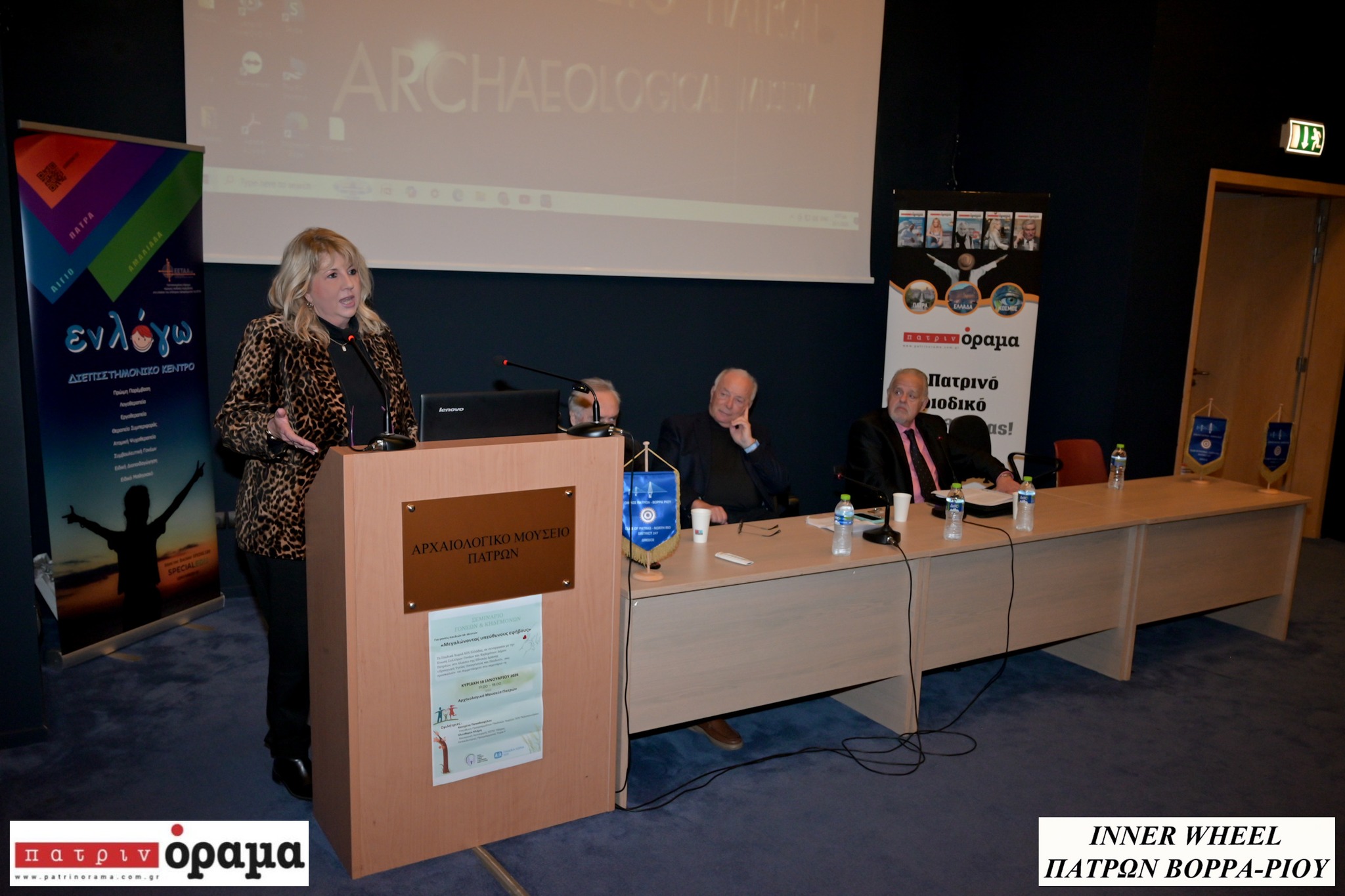 Μια βραδιά ιατρικής αριστείας που γέμισε την Πάτρα με γνώση και υπερηφάνεια