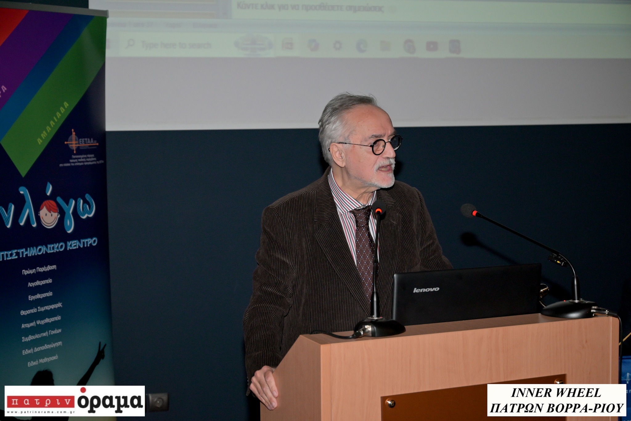 Μια βραδιά ιατρικής αριστείας που γέμισε την Πάτρα με γνώση και υπερηφάνεια
