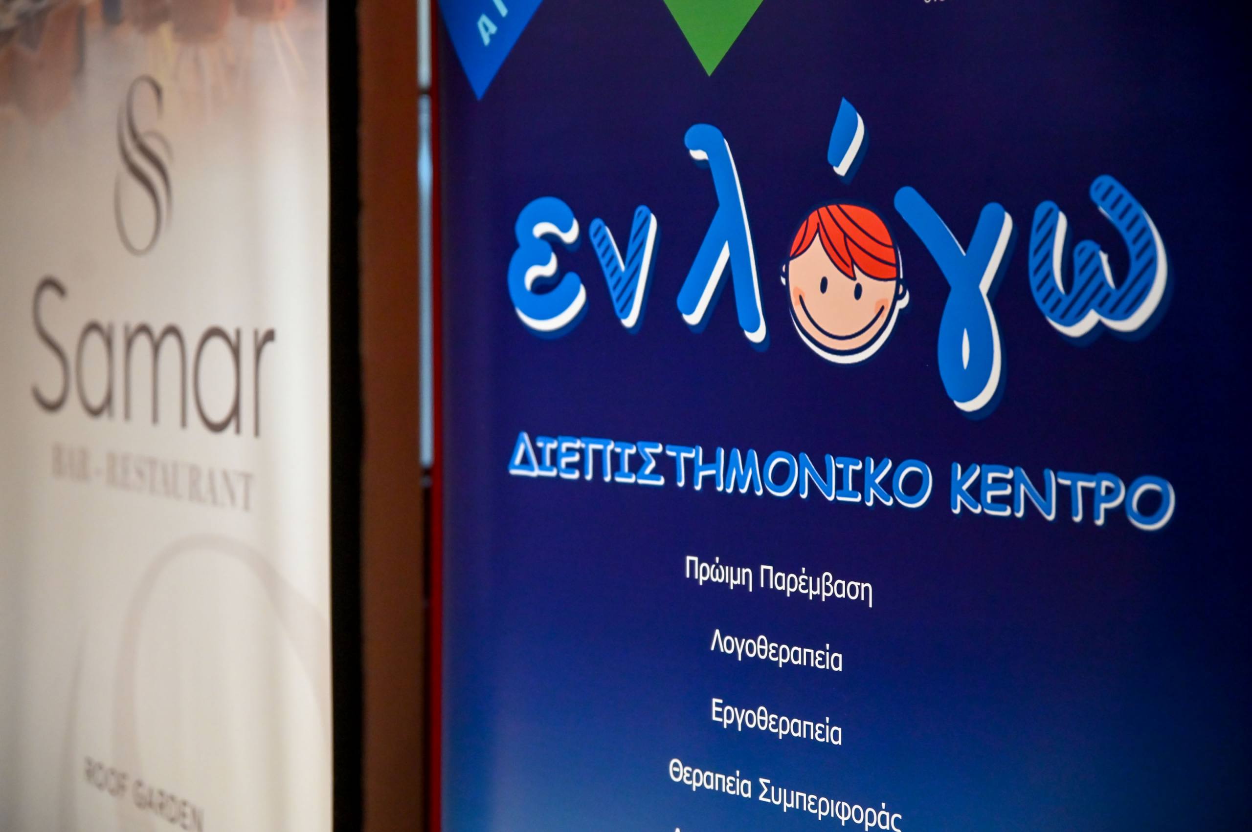 Kώστας Τουρνάς- Διονύσης Τσακνής: Μια σκηνή, χιλιάδες φωνές, μία ιστορία, η βραδιά που ένωσε την Πάτρα.