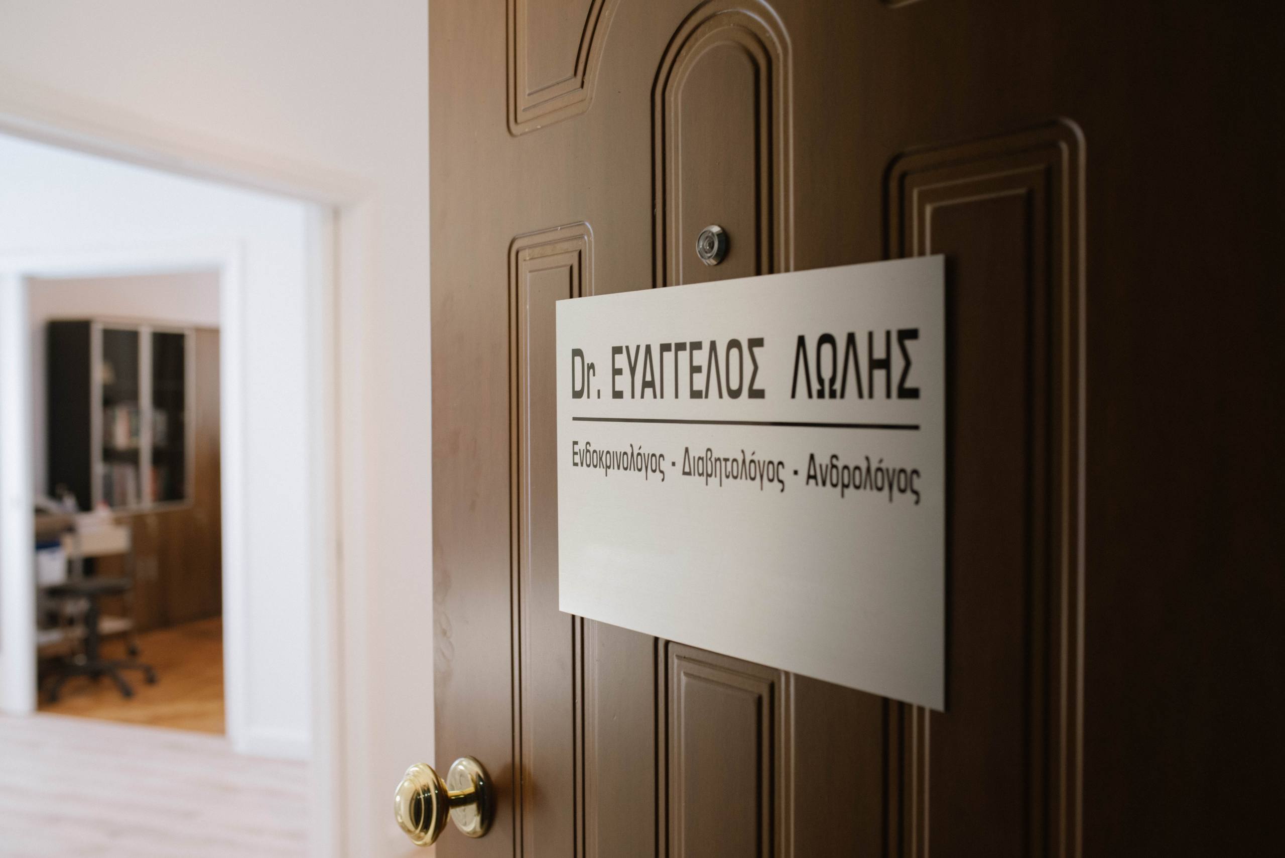 O γνωστός ενδοκρινολόγος Ευάγγελος Λώλης, επισημαίνει:«Οι ορμόνες μιλούν- αρκεί να  μάθουμε να τις ακούμε !»