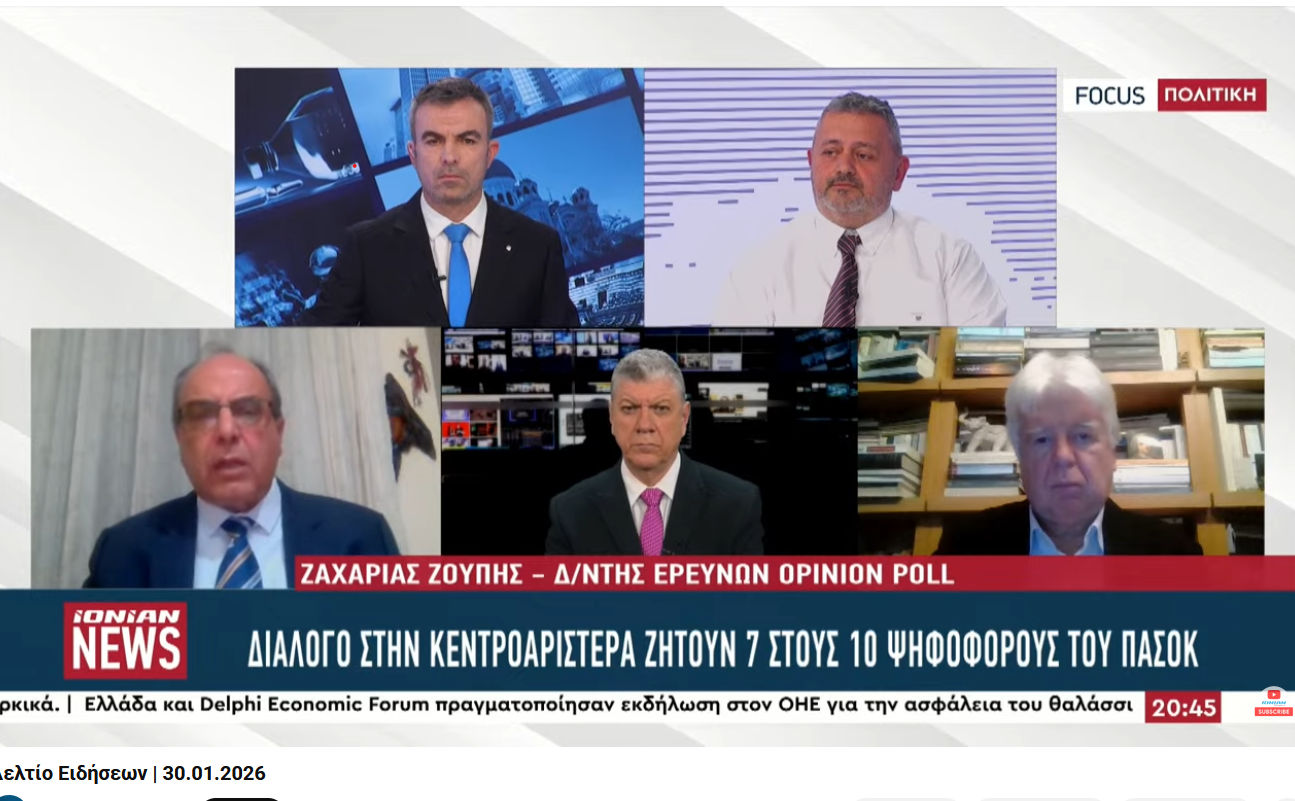 “Άναψαν τα αίματα” στο IONIAN TV με Καρβουνιάρη, Ζούπη, Σιακαντάρη- ΒΙΝΤΕΟ