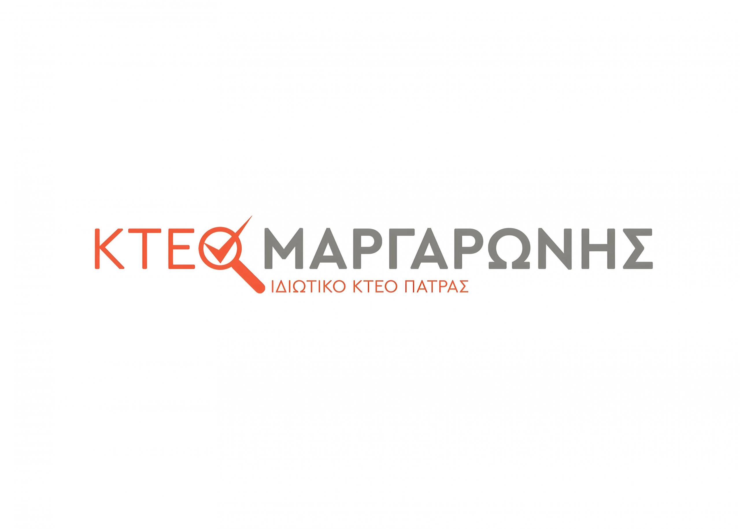 Kώστας Τουρνάς- Διονύσης Τσακνής: Μια σκηνή, χιλιάδες φωνές, μία ιστορία, η βραδιά που ένωσε την Πάτρα.