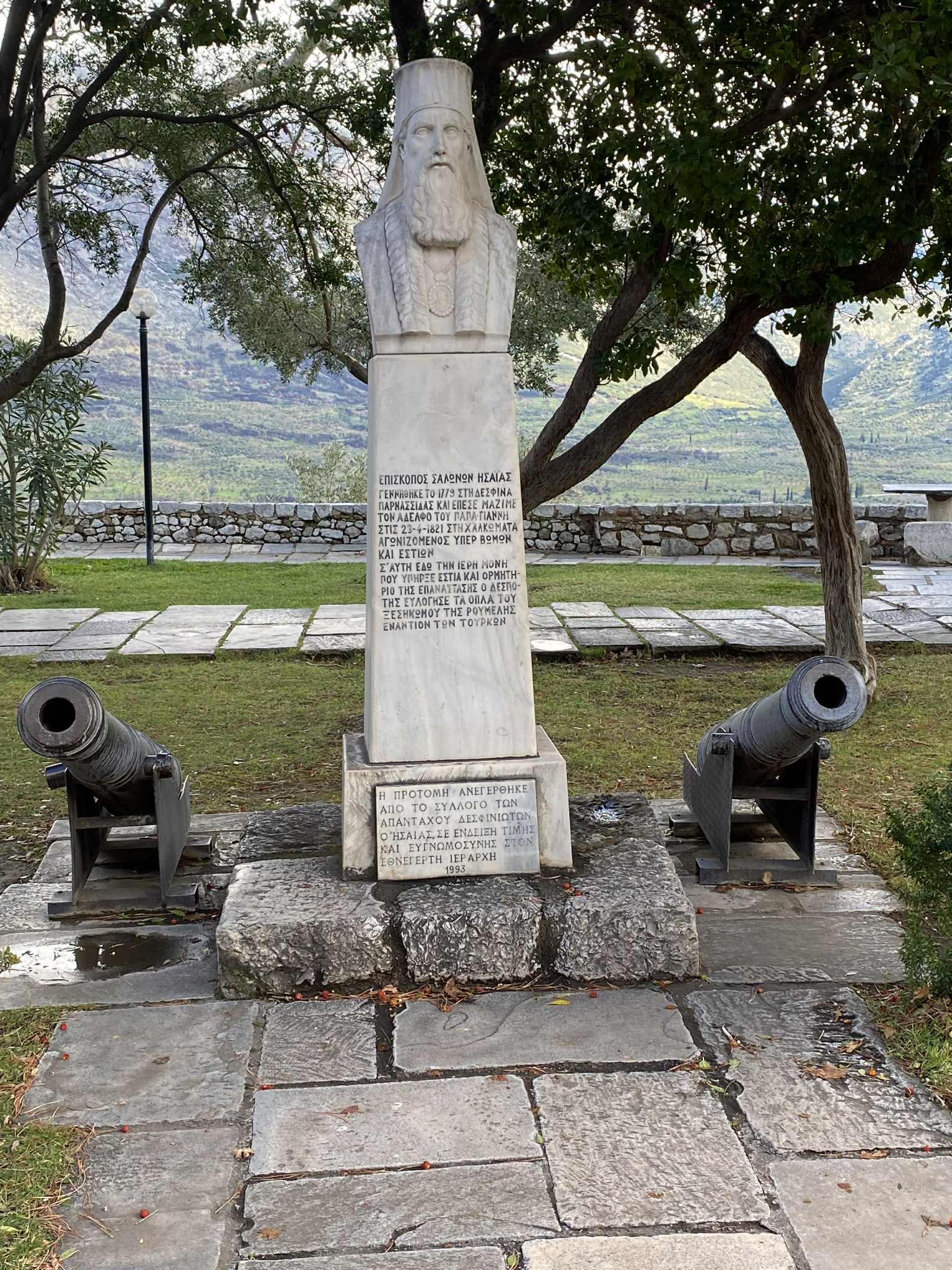 Μια ημέρα το “π” στον Όσιο Λουκά τον Στειριώτη!