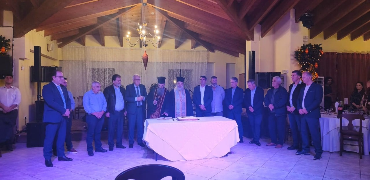 Συνεταιρισμός Καλαβρύτων: Μήνυμα ανάπτυξης και εξωστρέφειας στην κοπή της βασιλόπιτας- ΦΩΤΟ