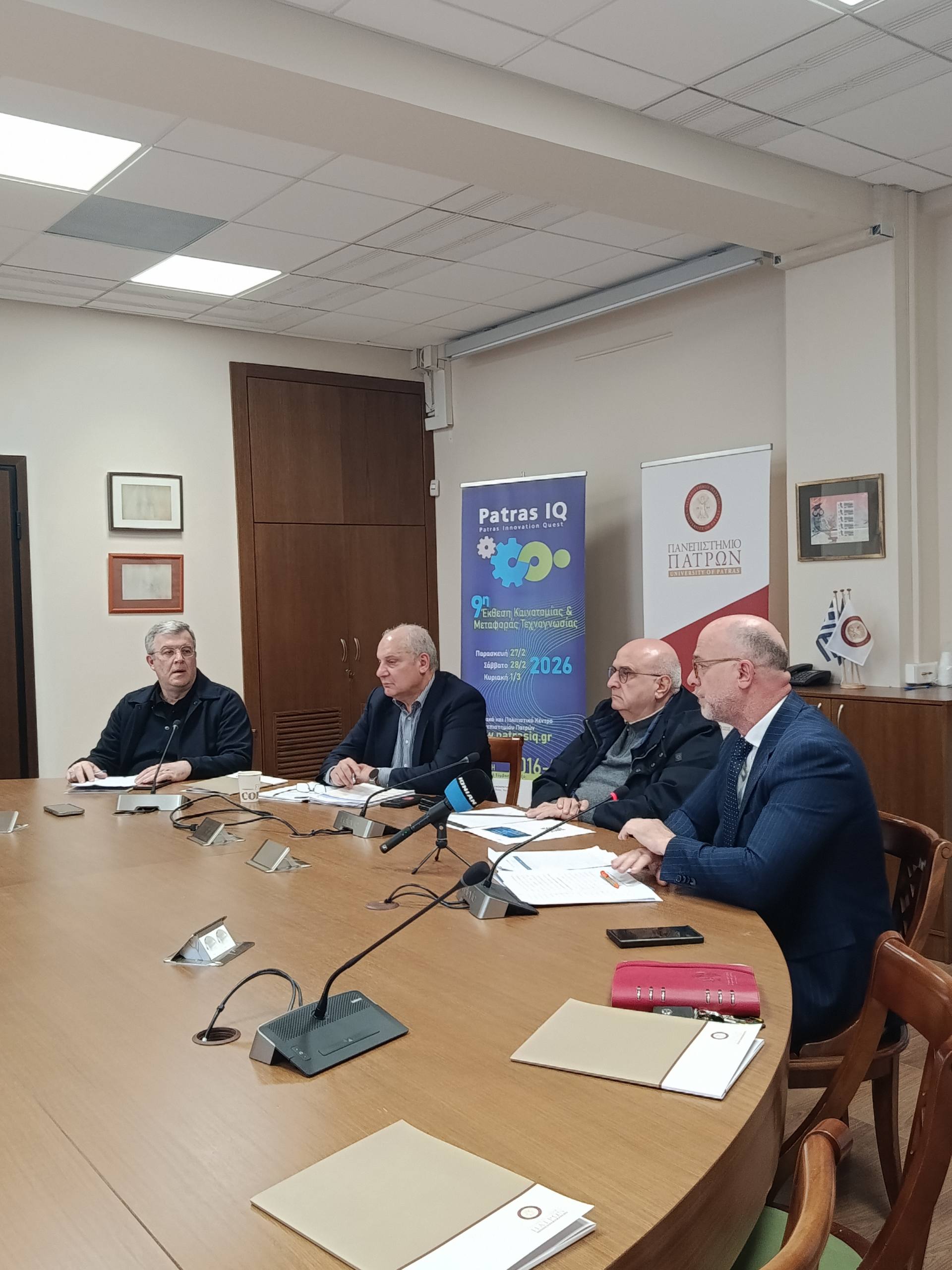 Πανεπιστήμιο Πατρών: Συνέντευξη Τύπου για την 9η Έκθεση Καινοτομίας & Μεταφοράς Τεχνογνωσίας – Patras IQ 2026
