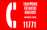 Το Πανεπιστήμιο Πατρών γιόρτασε την Ημέρα των Γραμμάτων ως ζωντανή υπόσχεση μνήμης, ευθύνης και μέλλοντος